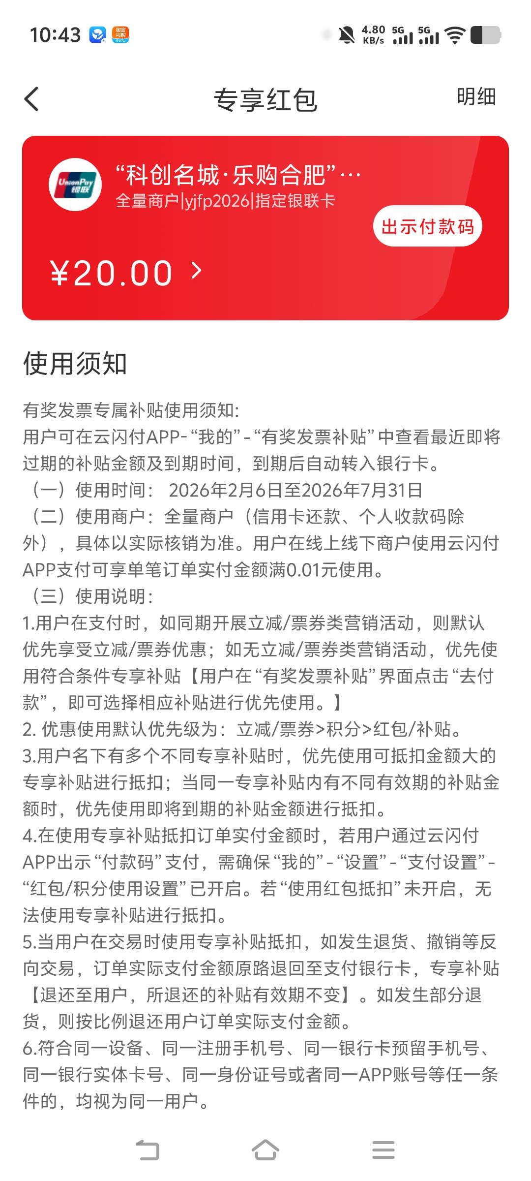 这玩意咋用啊，刚发票抽的，有没有老哥能t，给2

79 / 作者:忘过去不忘本心 / 