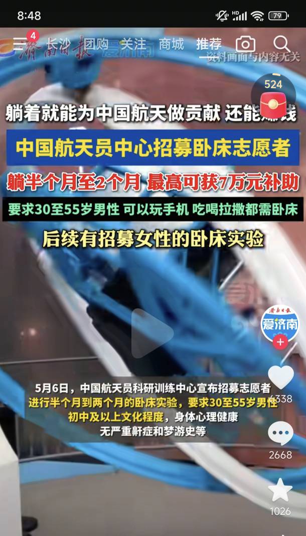 老哥们平时挂壁躺尸的日子里都在干嘛？钓鱼？网吧？还有哪里？

71 / 作者:缘深缘浅缘自薄 / 
