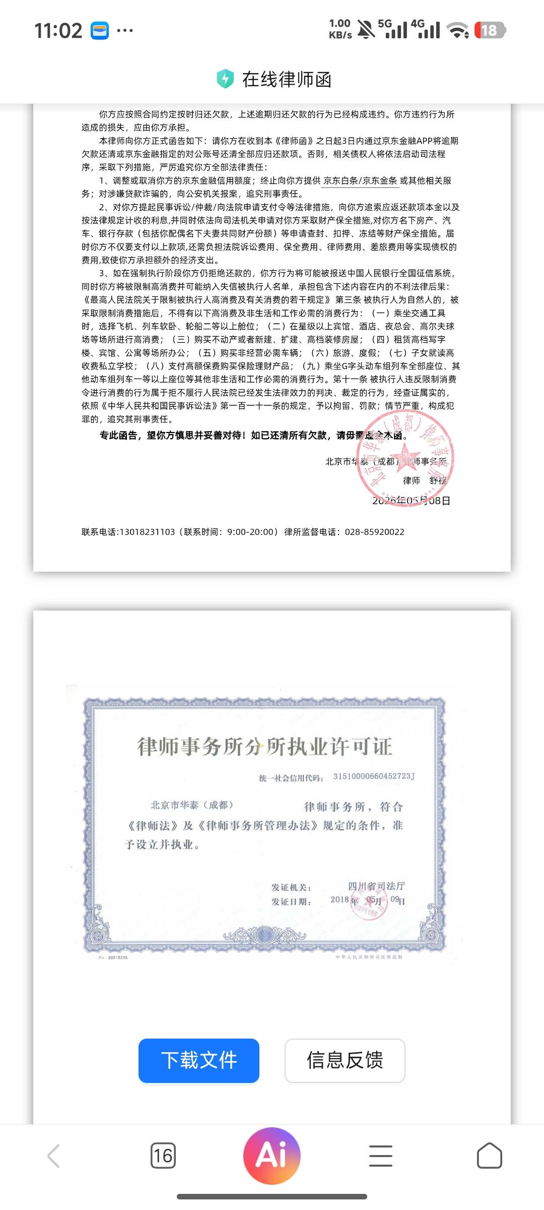 我焯了 白条这真假的 需要还吗

33 / 作者:不吃鱼尾 / 