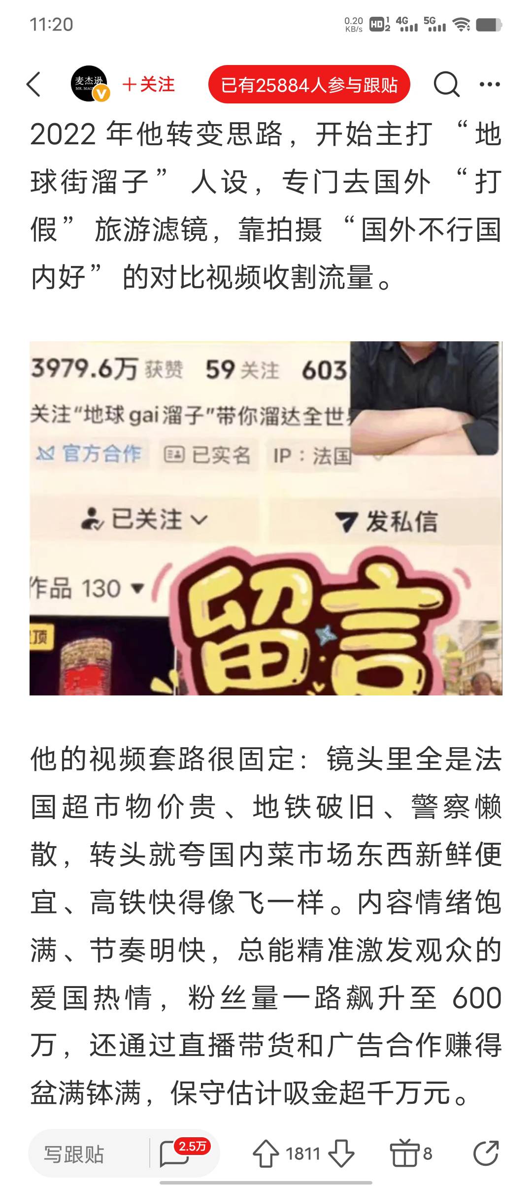 别人这样都能赚千万，老哥们好吃懒做只会申请羊毛

66 / 作者:曹老板。 / 