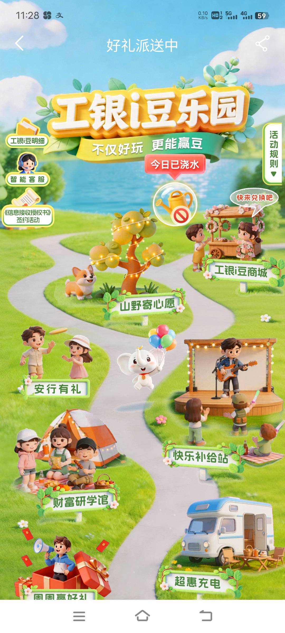 浏览10几次都完成不了任务，手机的问题还是大妈app的问题？


56 / 作者:xzxz2019 / 