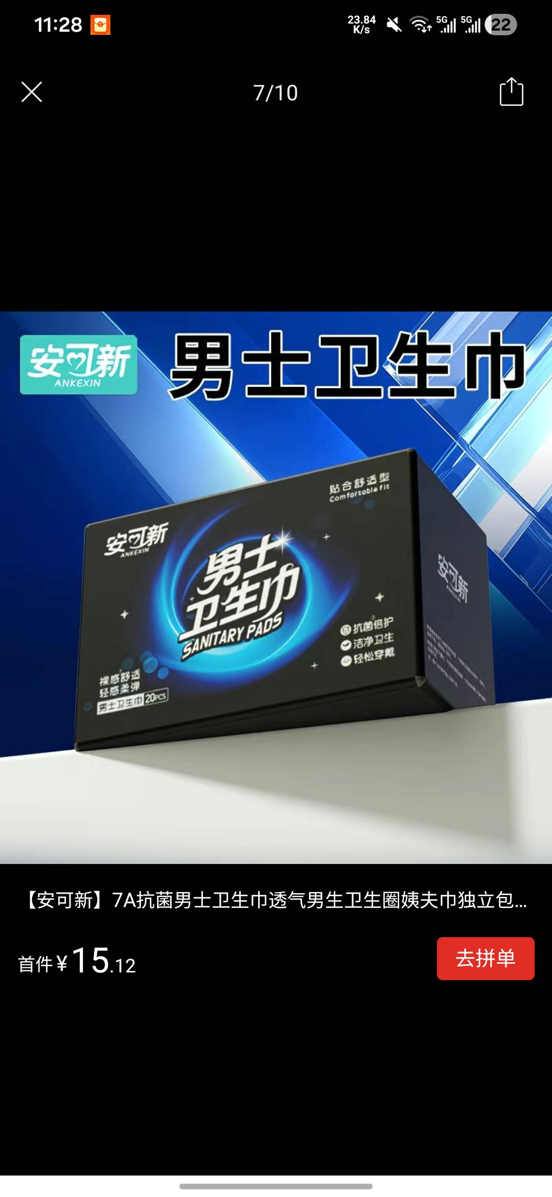 老哥们给你们分享个好东西，挺契合你们的

6 / 作者:亚索不是弟弟 / 