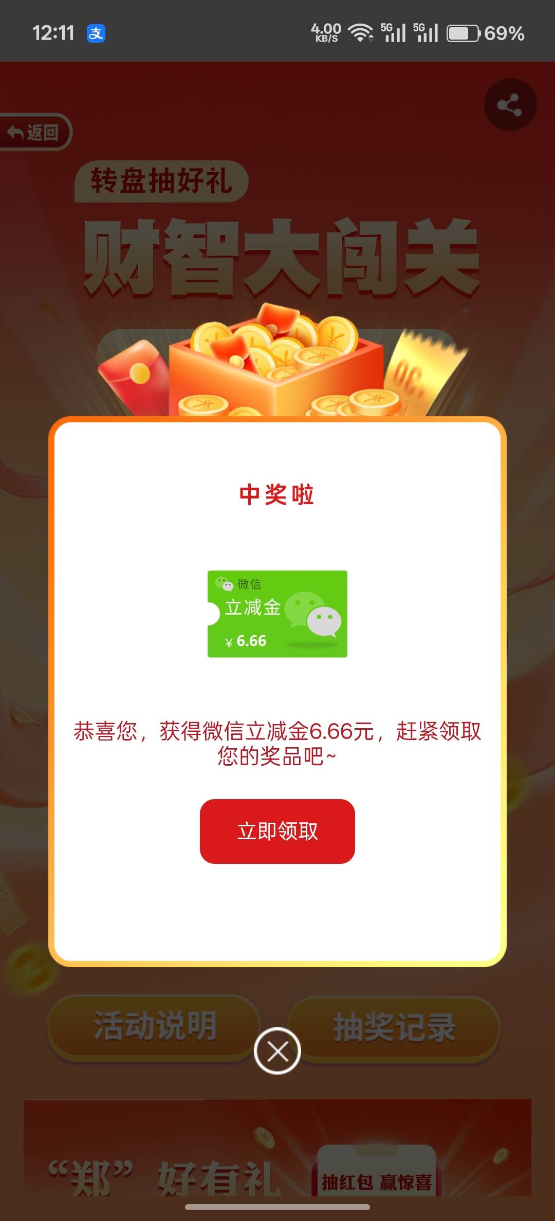 5月8日羊毛线报总结合集85 / 作者:忘了說晚安丶 / 