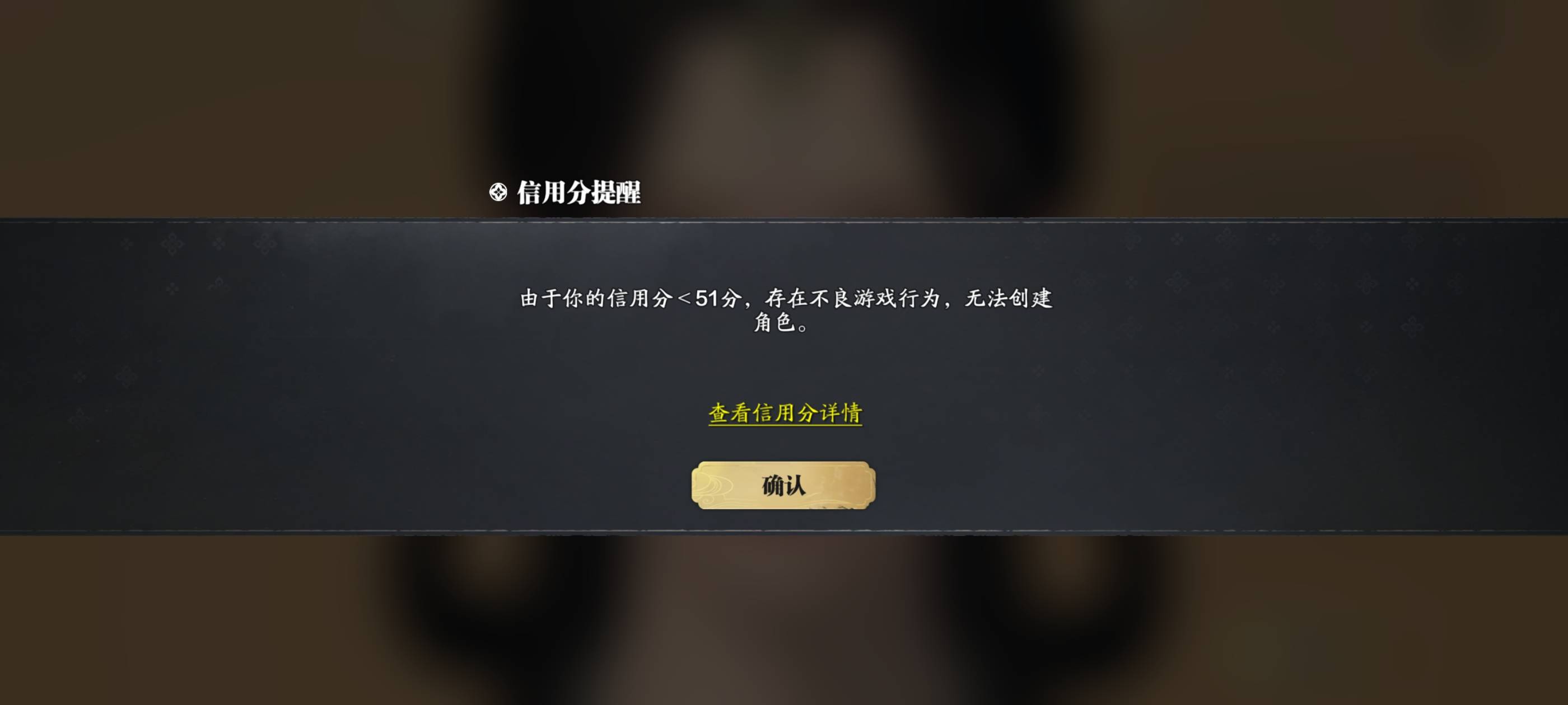 老哥搞了8个v，有5个v信用分太低了无解

79 / 作者:元小号 / 