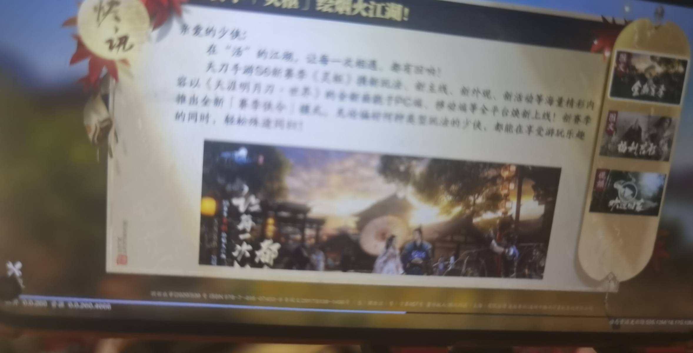 老哥们，新号没下载直接进入客户端玩到3级然后再补下载行不行啊
5 / 作者:再坏能有多坏 / 