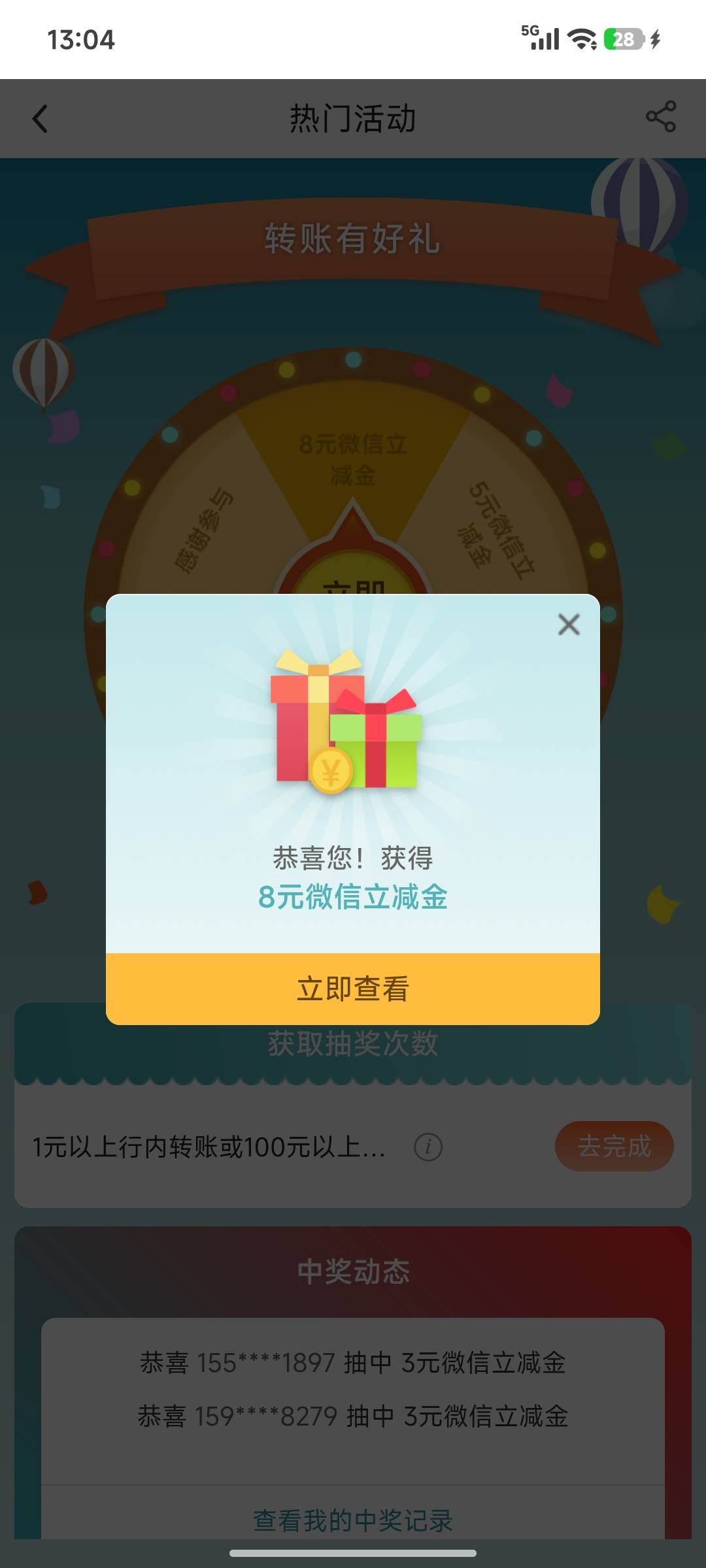 5月8日羊毛线报总结合集28 / 作者:忘了說晚安丶 / 