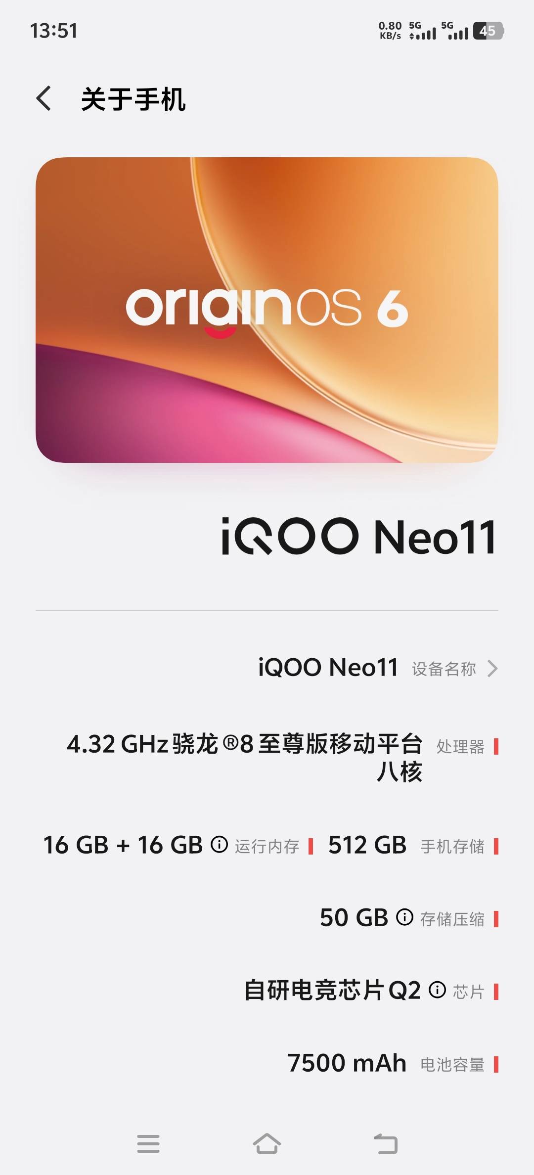 老哥们我这手机值几毛


98 / 作者:取名叫小丑 / 