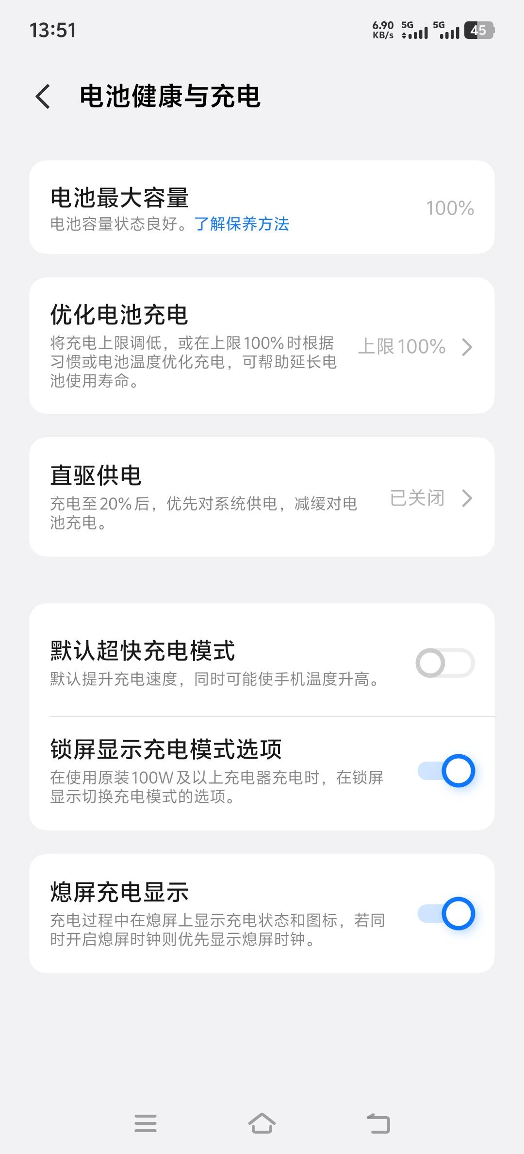 老哥们我这手机值几毛


58 / 作者:取名叫小丑 / 