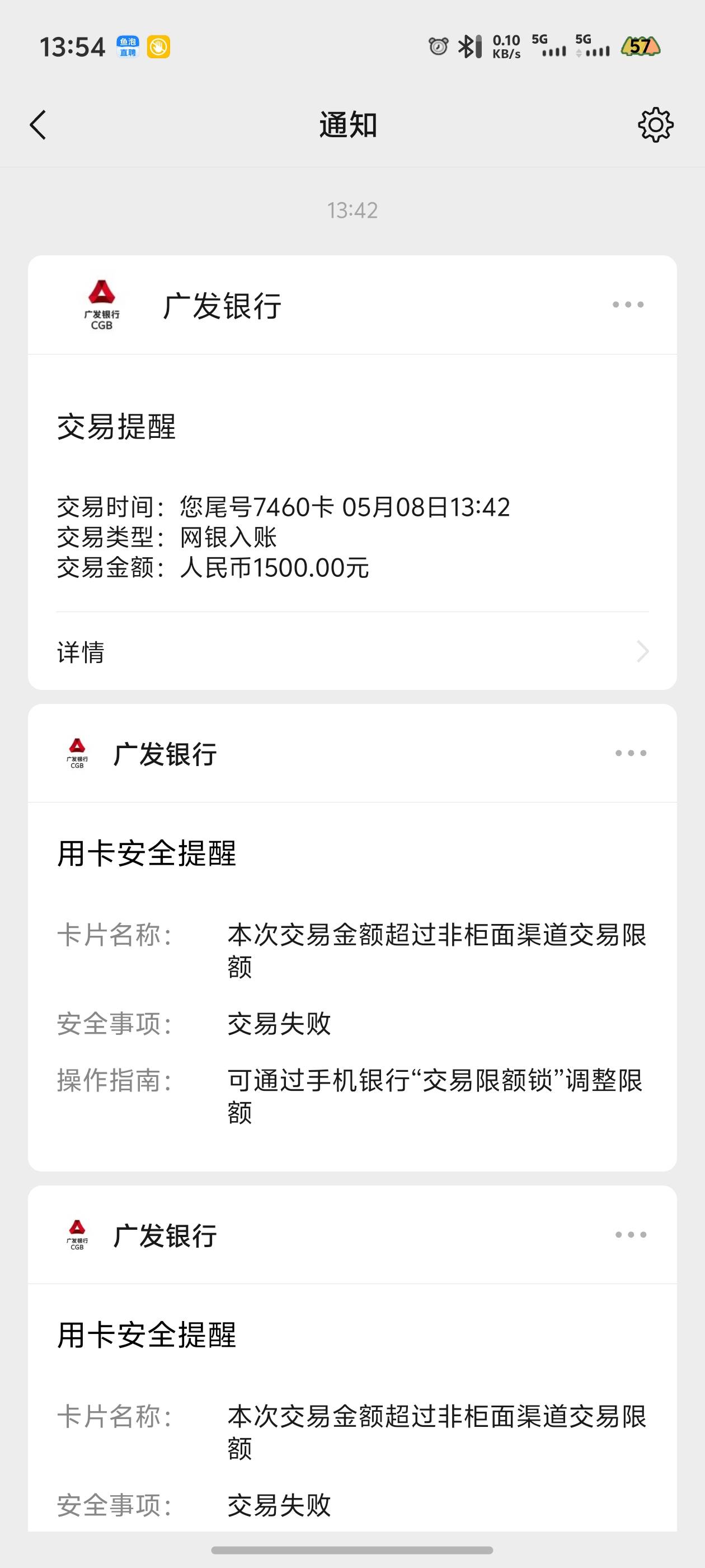 好消息，橙心贷协调额度第七次终于下款了，坏消息拦截不了一点，他.。三秒，我都没反77 / 作者:白人滨 / 