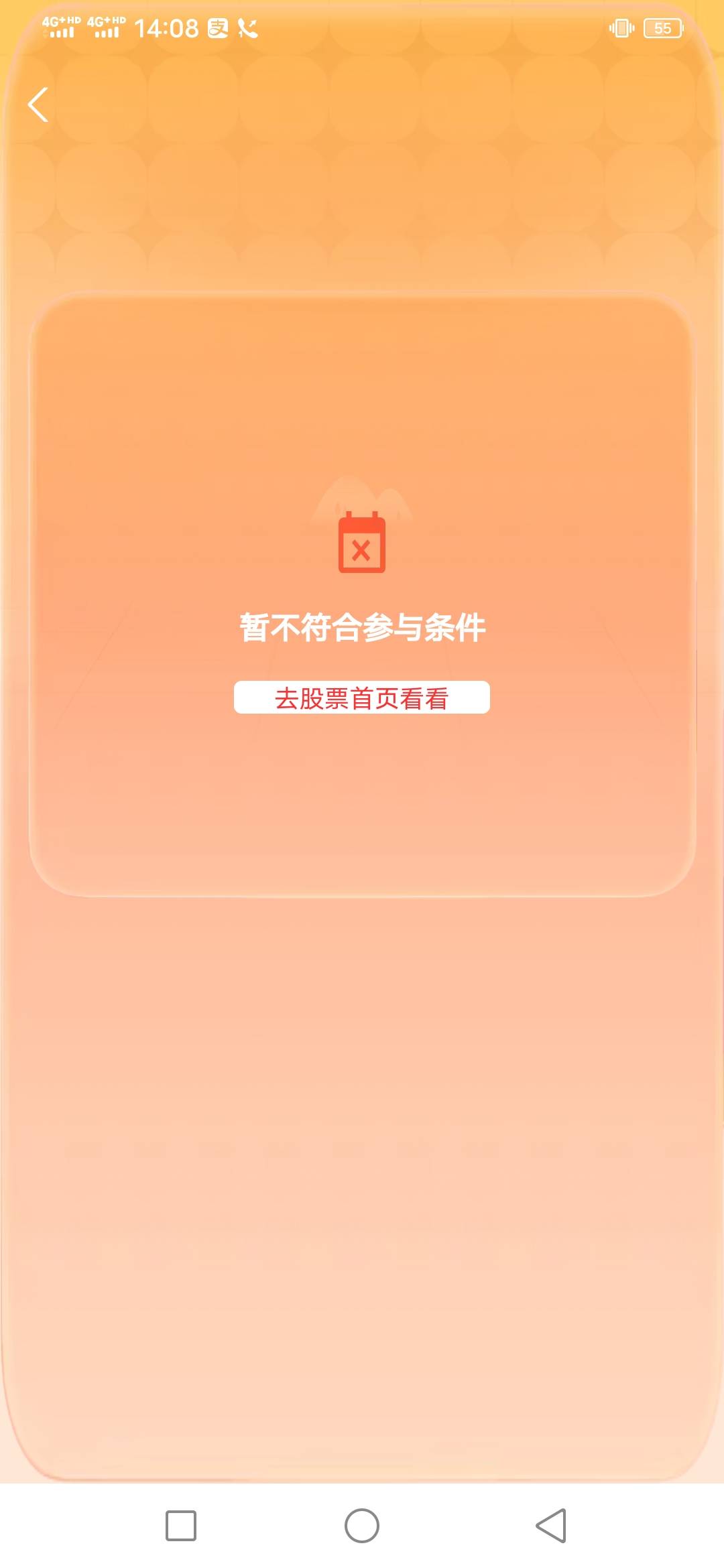 国投需要多久回电啊，目前领了两个30的的了，都是农业银行的

60 / 作者:咔咔咔嚓1 / 