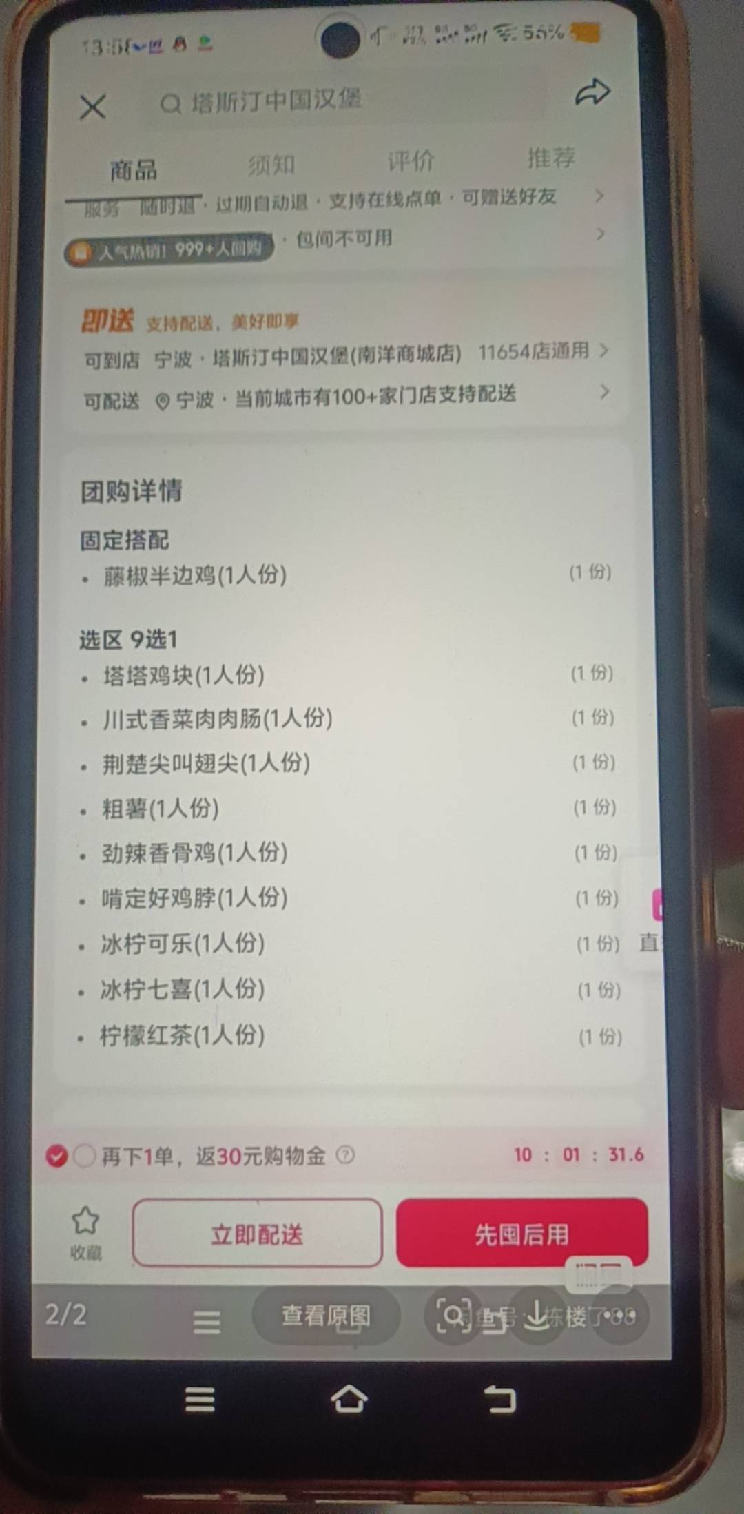 有没有老哥要塔斯丁 吃鸡两件T的。


69 / 作者:栋楼了 / 