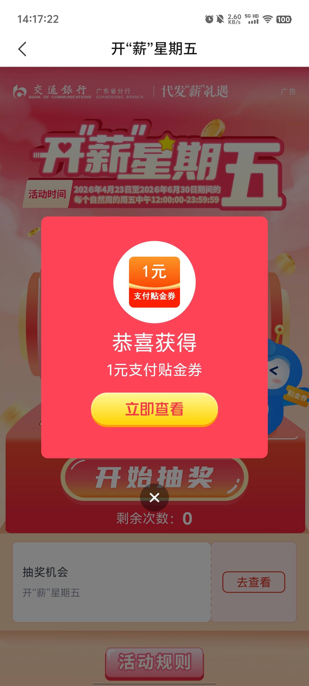 5月8日羊毛线报总结合集71 / 作者:忘了說晚安丶 / 