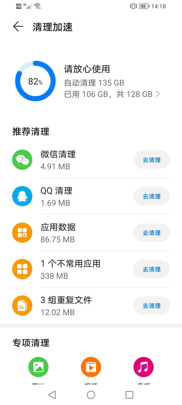 手机给卡冒烟了，网络也慢就领1个，破手机，gou庄，还我苹果

49 / 作者:上来看看 / 