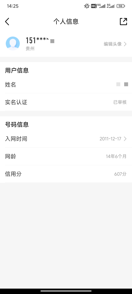 没注意看，一不小心都快15年了

100 / 作者:请前后移动手机 / 