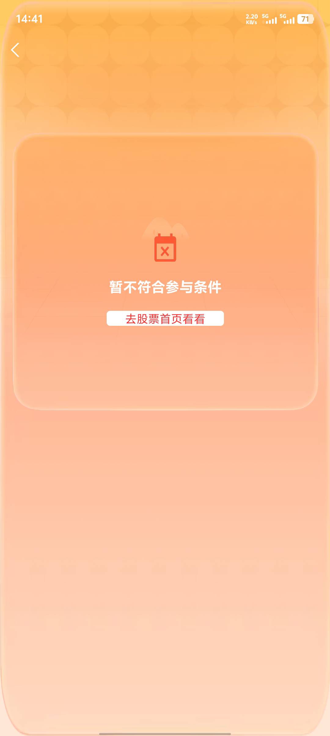 小号有入口没中信一类

94 / 作者:重庆朴国昌 / 