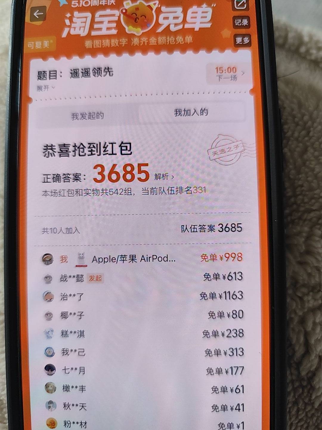 舒服一千毛打手

53 / 作者:南城余梦 / 