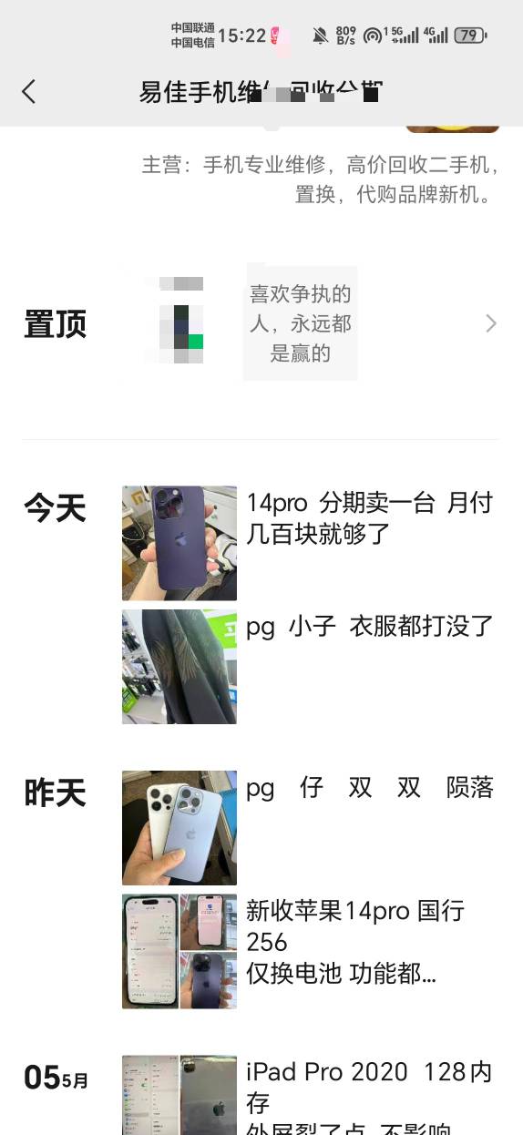 笑死我，这个老板发的朋友圈又有老哥倒下了

61 / 作者:金牌讲师大司马 / 