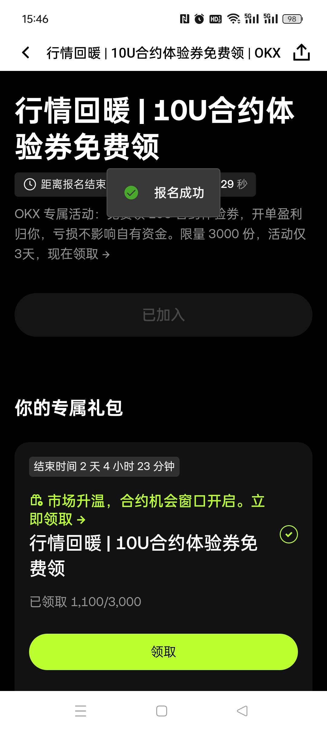 多能吃上吗老哥们


35 / 作者:五指袜 / 
