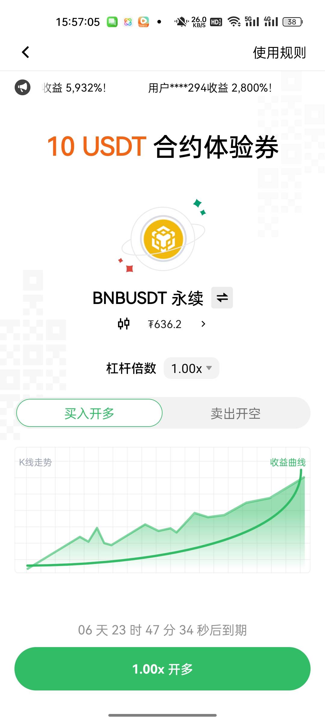 有没有老哥教教，完全不懂

51 / 作者:释迦牟尼 / 