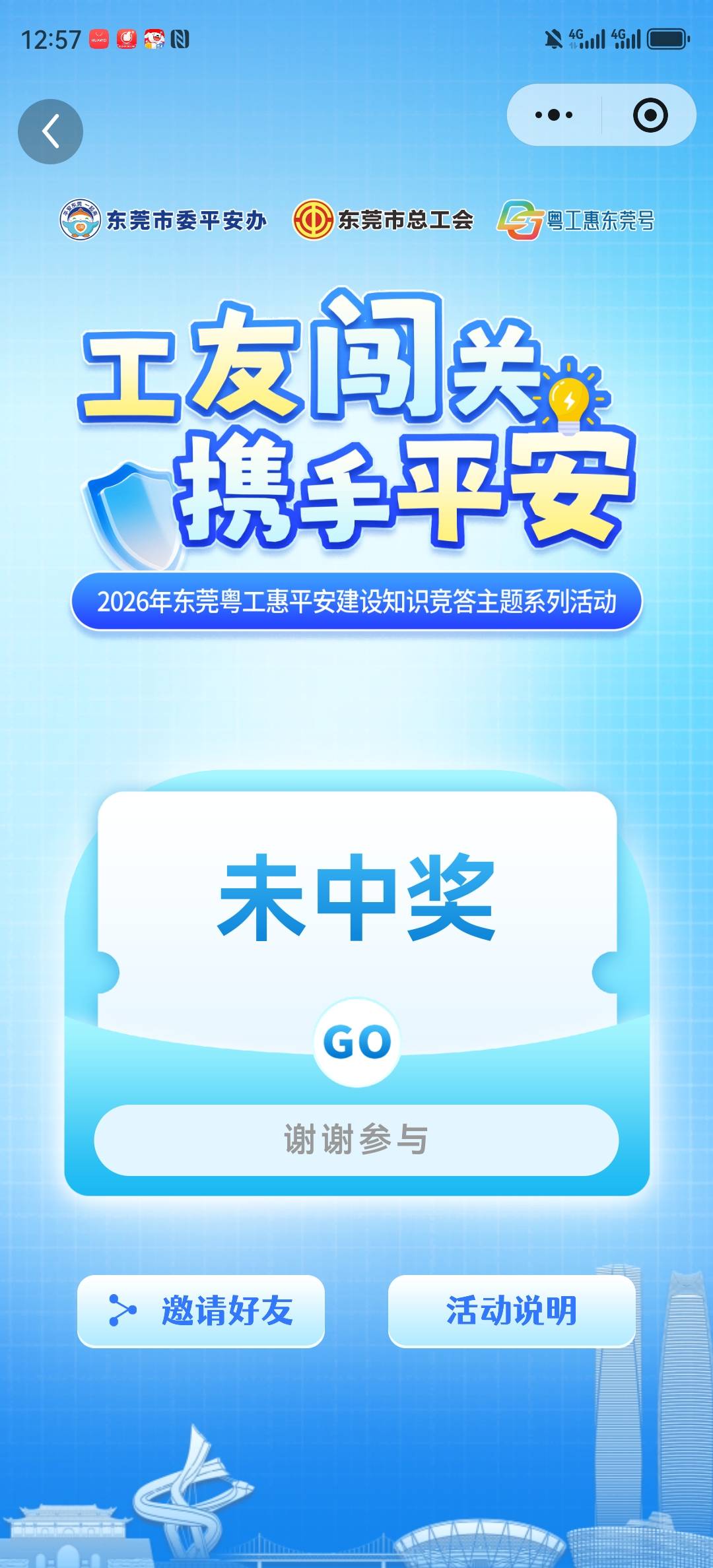 美团那种抵扣了100元的住酒店单子，开出来是实际付的钱还是实际付钱＋100得钱？

63 / 作者:湖南陈小春 / 