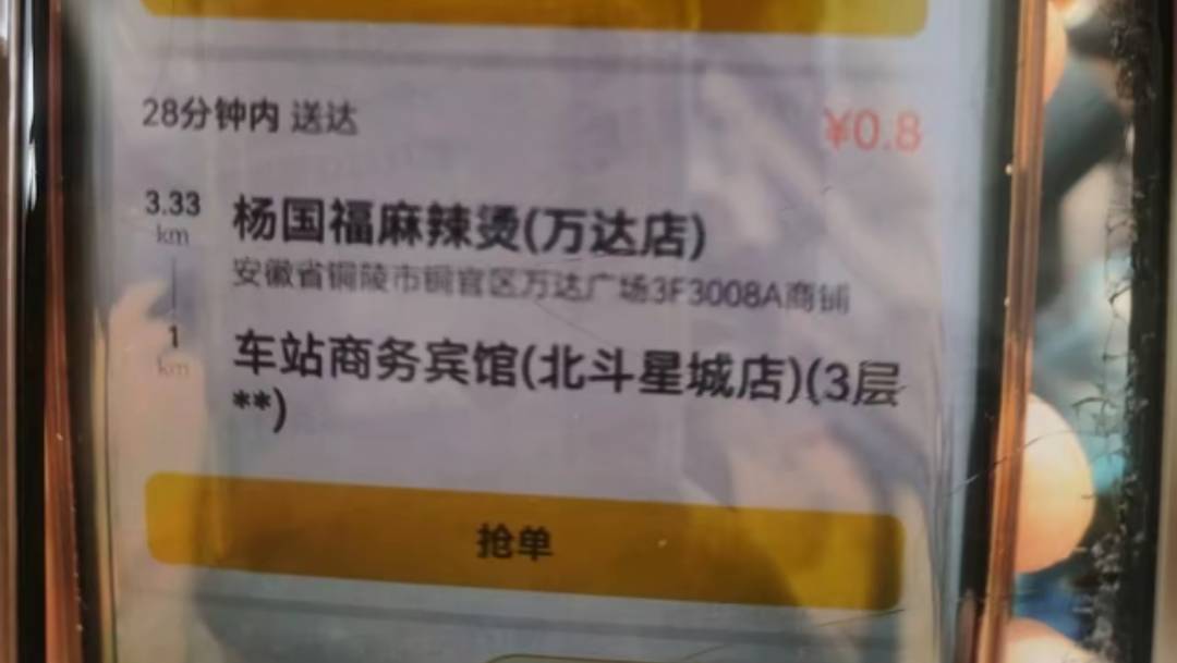 送单了 老哥们

23 / 作者:挂币仔 / 
