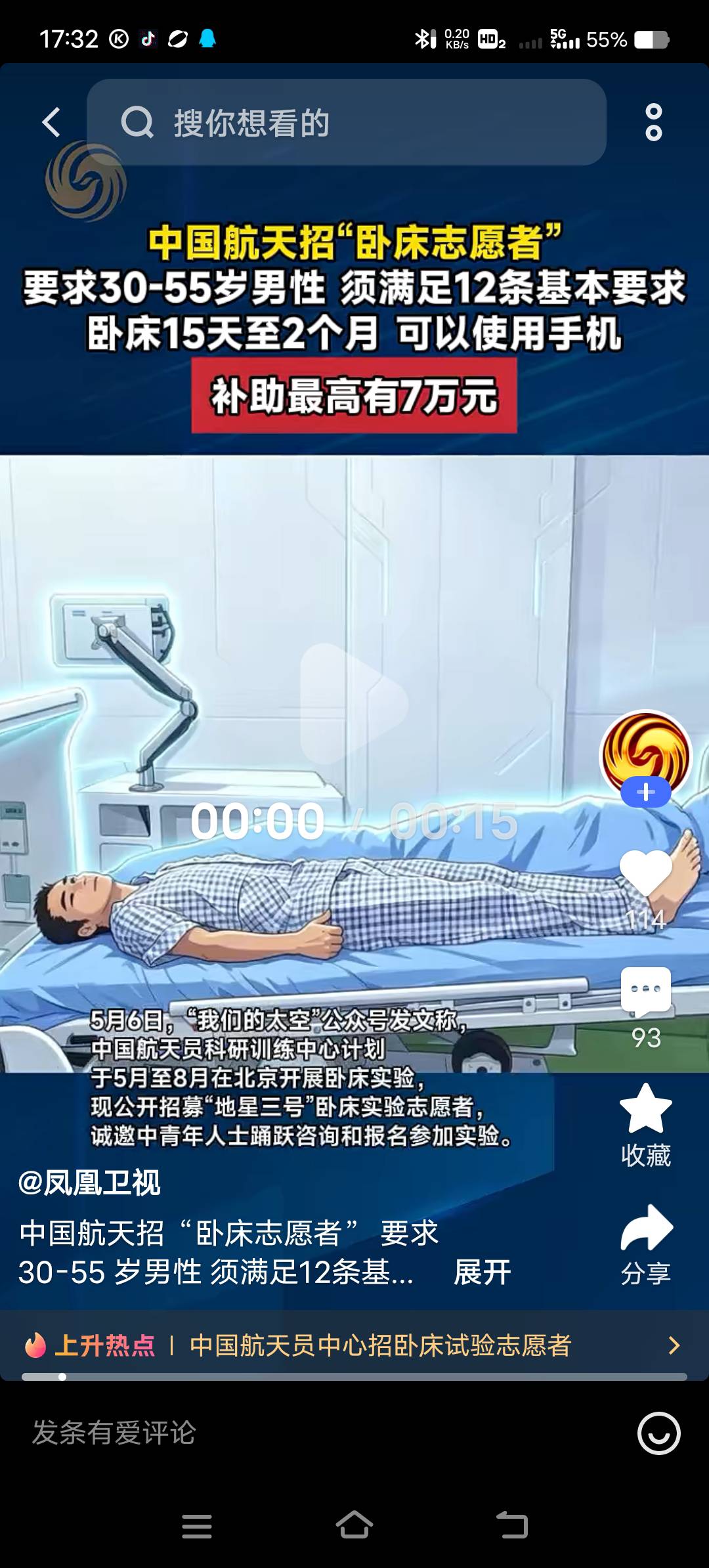 老哥们机会这不就来了吗

26 / 作者:醉里挑灯看贱 / 