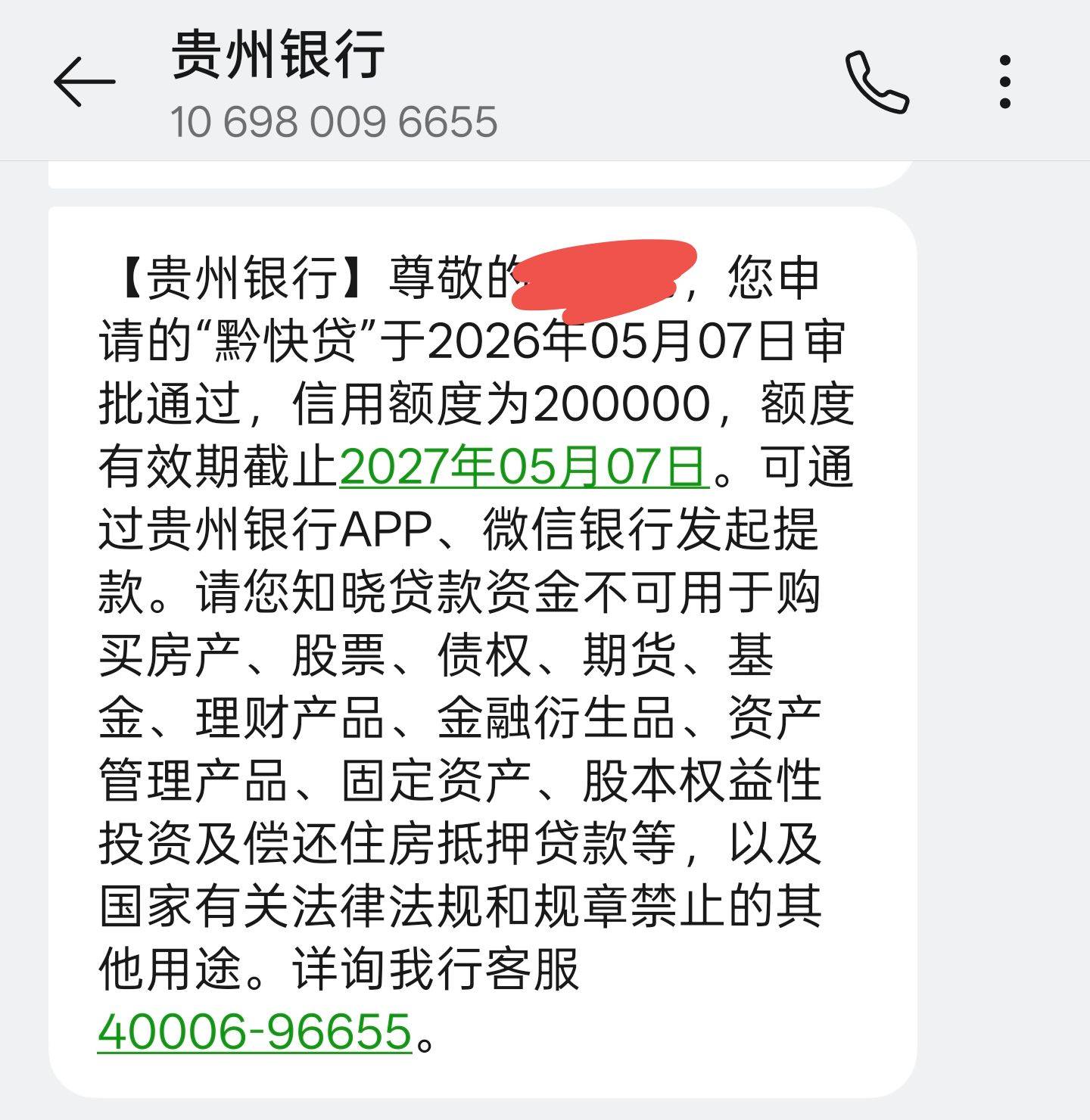 某种程度来说也算上岸了
感谢本省银行批了这个公积金贷款成功置换网贷，虽然利率稍微2 / 作者:HJUP / 