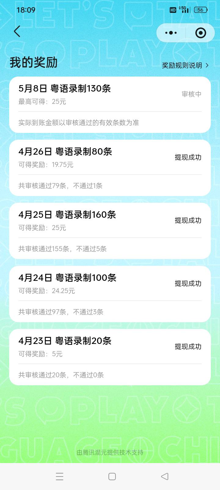 元宝怎么不审核

49 / 作者:chen6113 / 