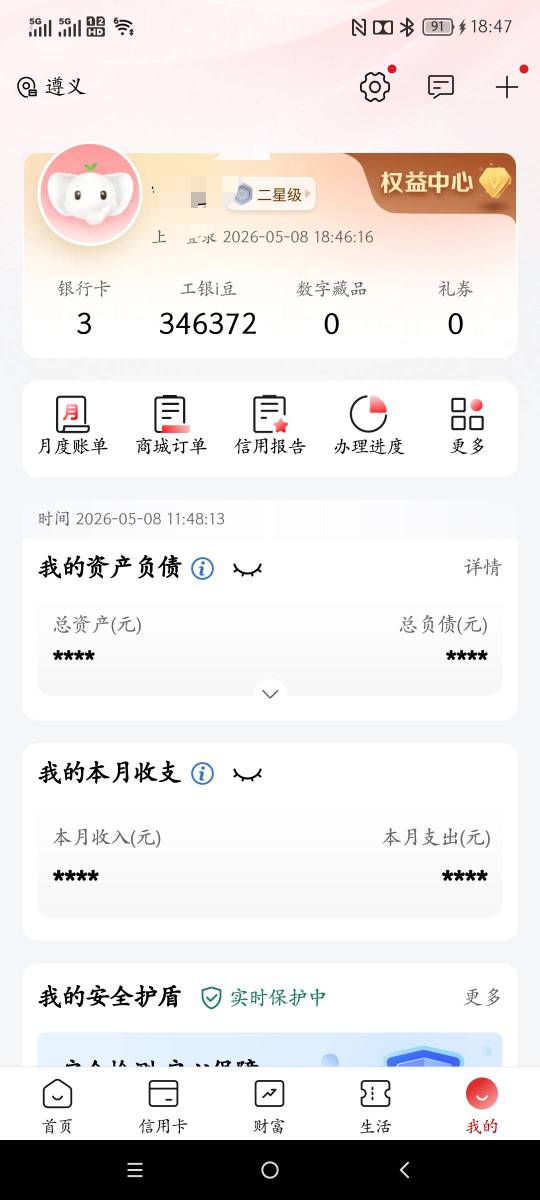 靠北了。差点忘了大妈还有豆子，有一万多豆子快过期了，老哥们，只有电子卡二类去改预24 / 作者:jxjxjy / 