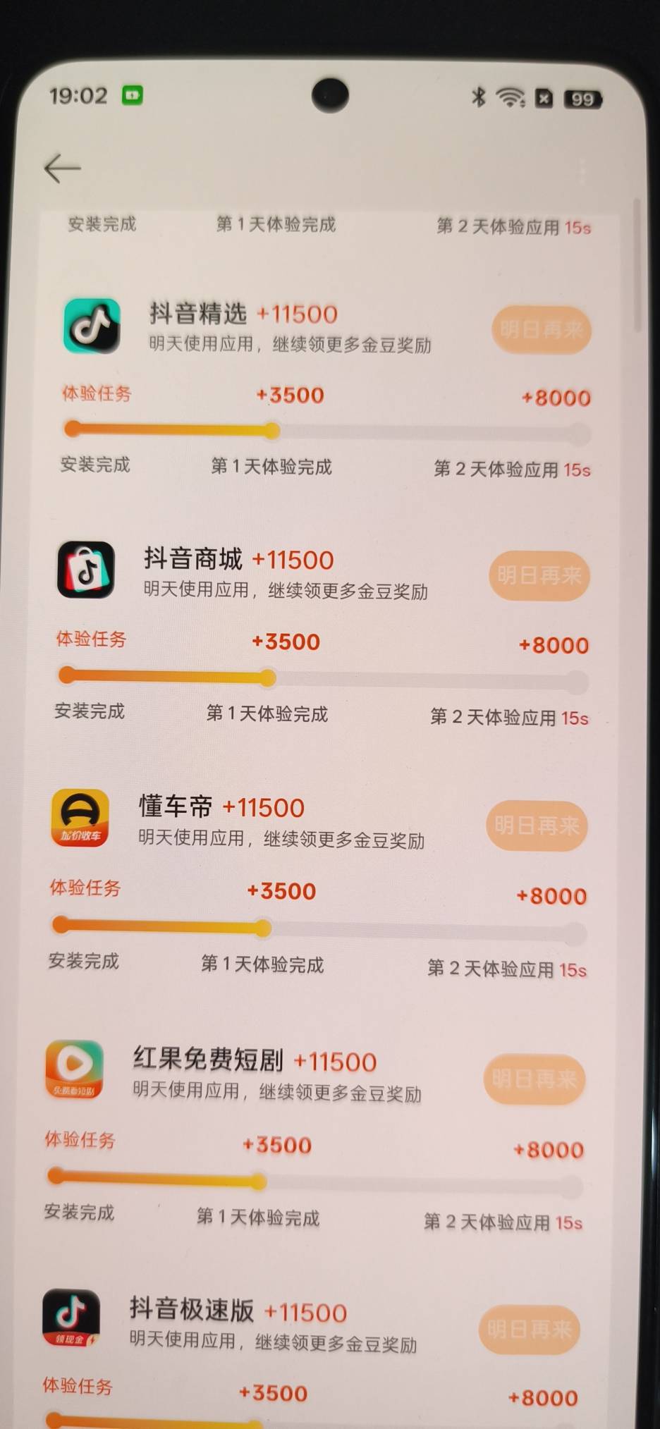 金豆乐园，只要创建多用户，就一直爆 都搞了几百了

85 / 作者:文迪。 / 