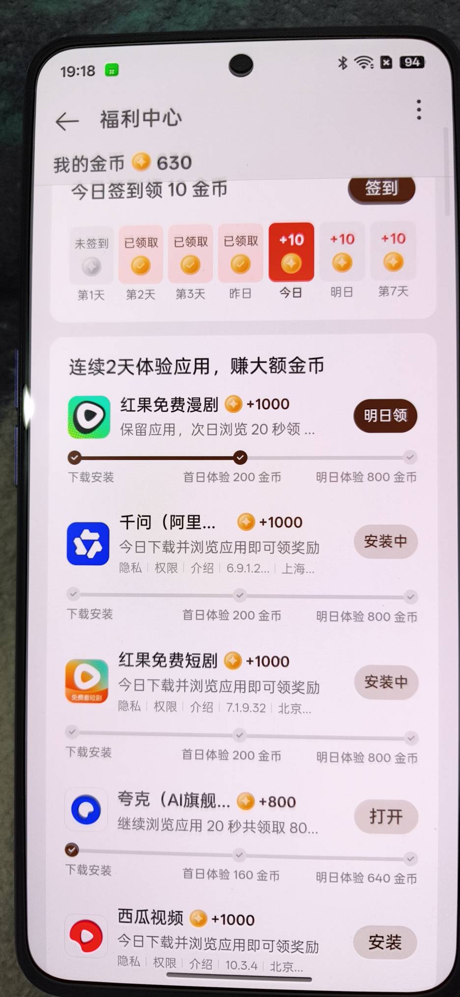 这个有OPPO手机的快搞，每一个号码搞一次，现在都是1000了，我六个号码都是4个1000以96 / 作者:文迪。 / 