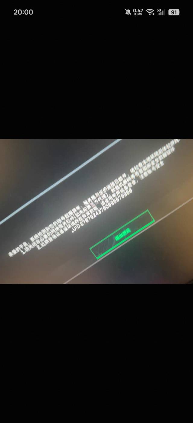 老哥们，买家说一杀人就弹这个是怎么回事

5 / 作者:好饿老哥们 / 