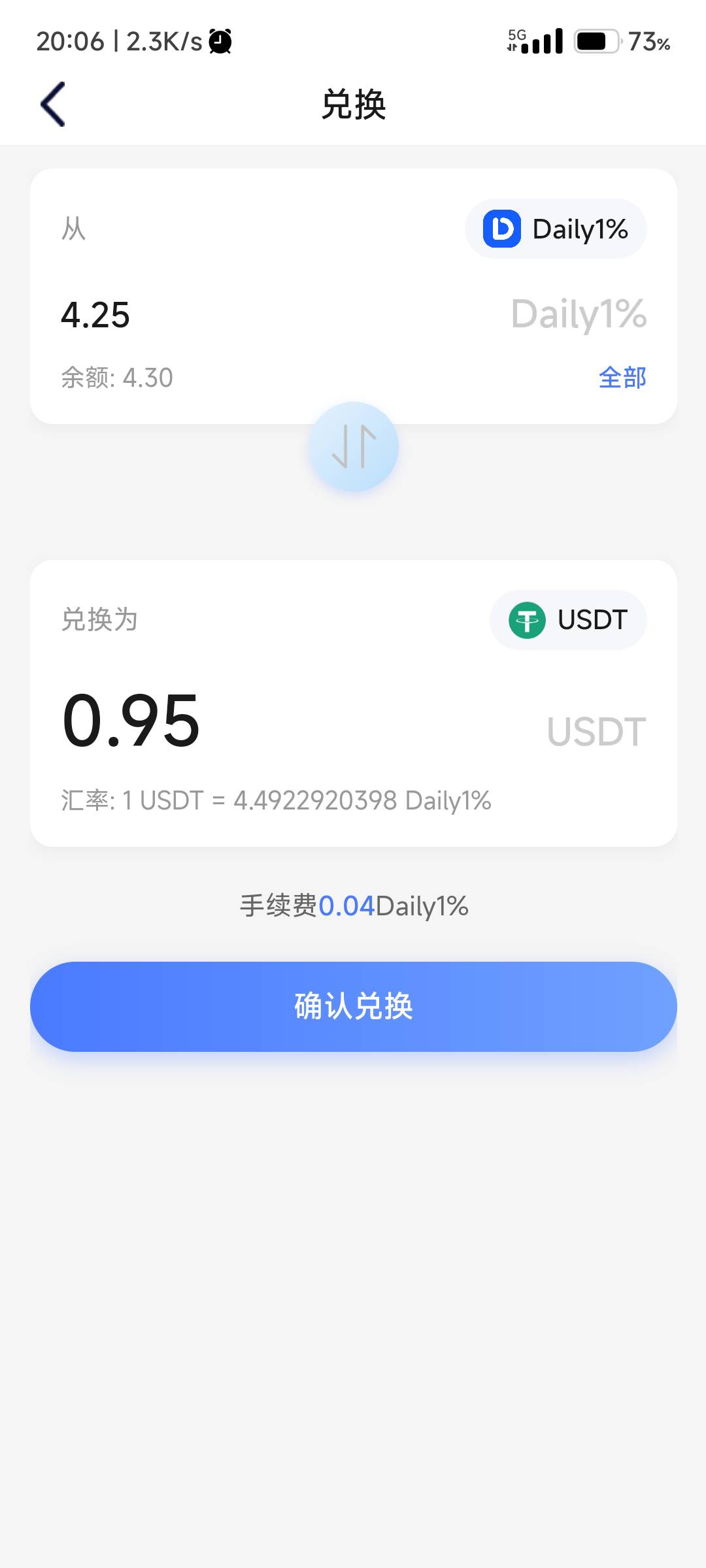 老哥们这个usdt  一个多少人民币  天天签到给的

71 / 作者:玩卡农发家致富 / 