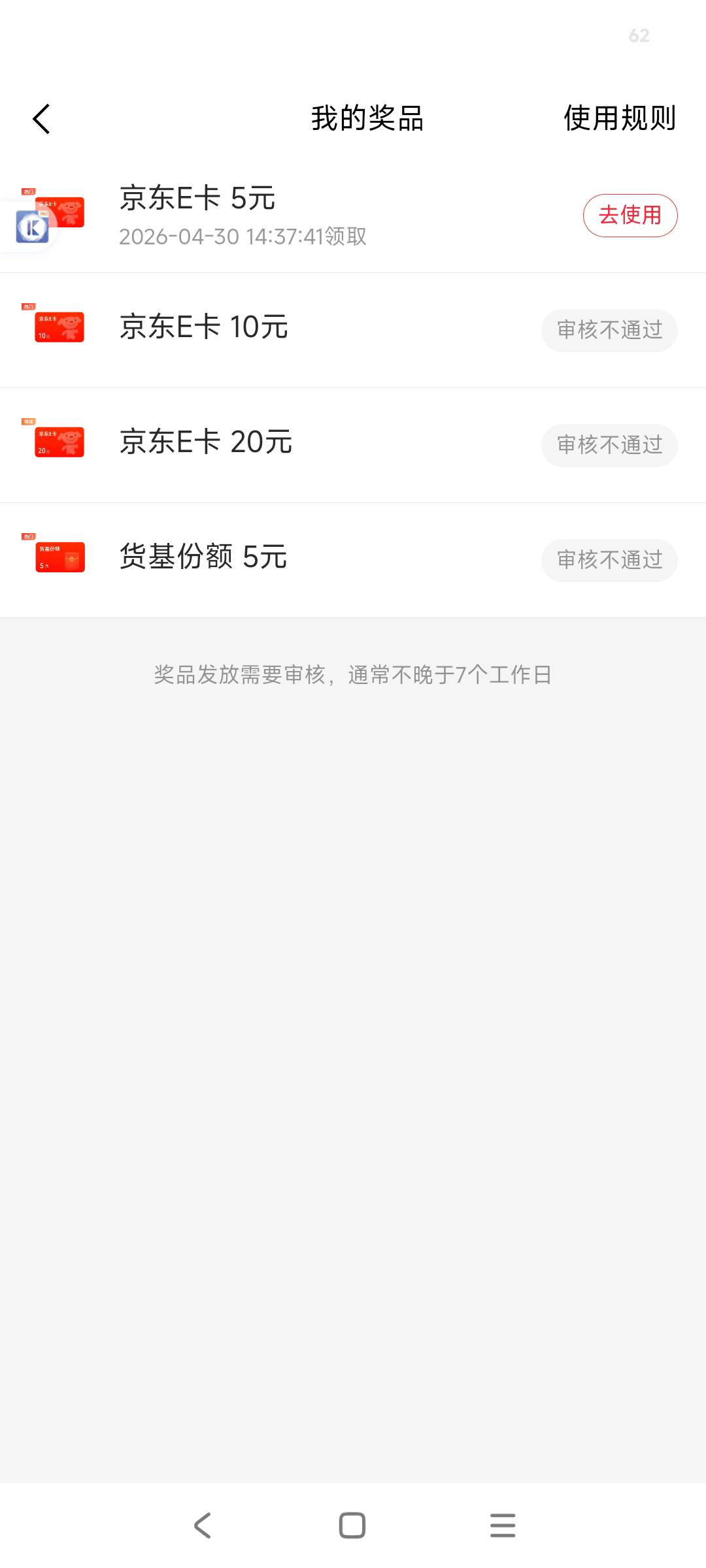 同花顺这平台这么玩不起真麻辣炒鸡恶心

87 / 作者:小爪哇 / 