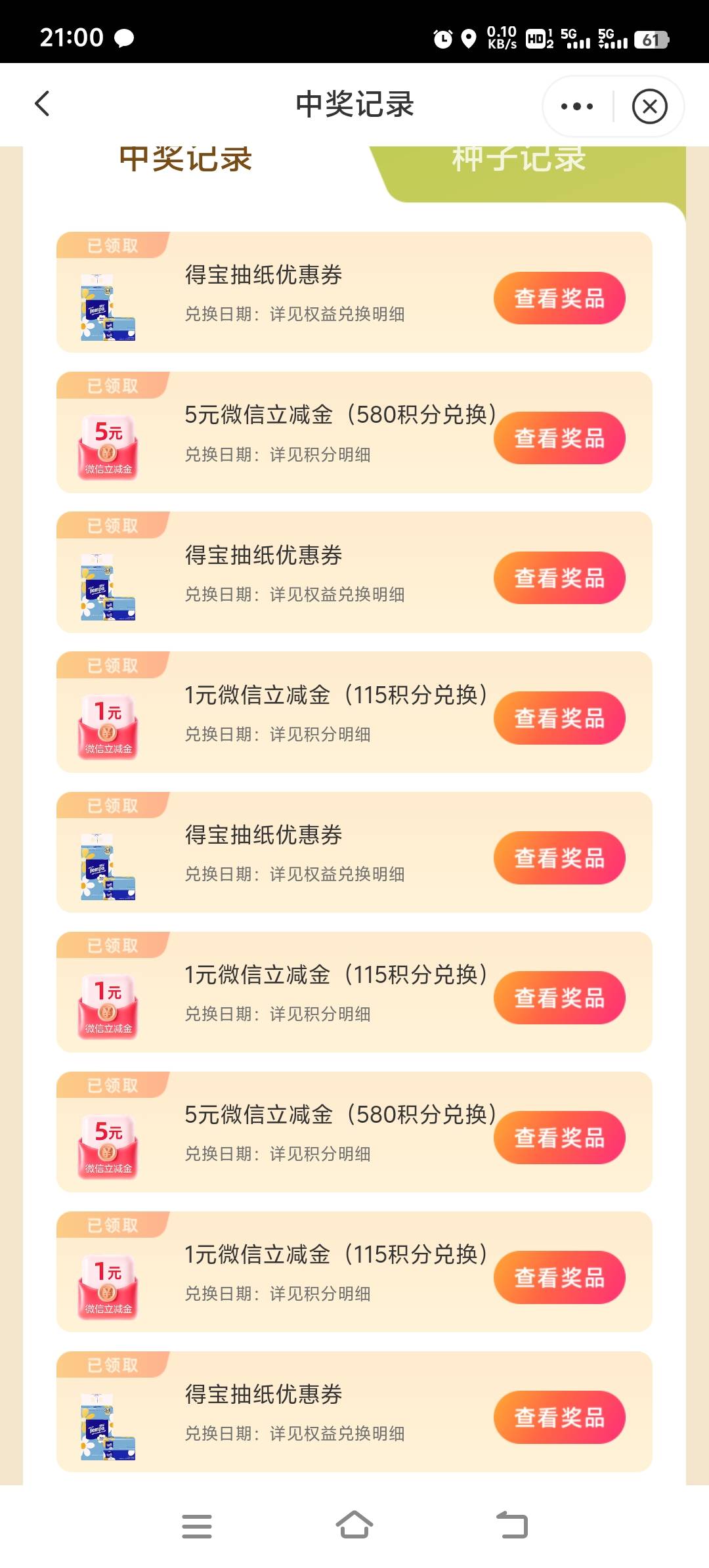 中信就这些

71 / 作者:胡子8888 / 