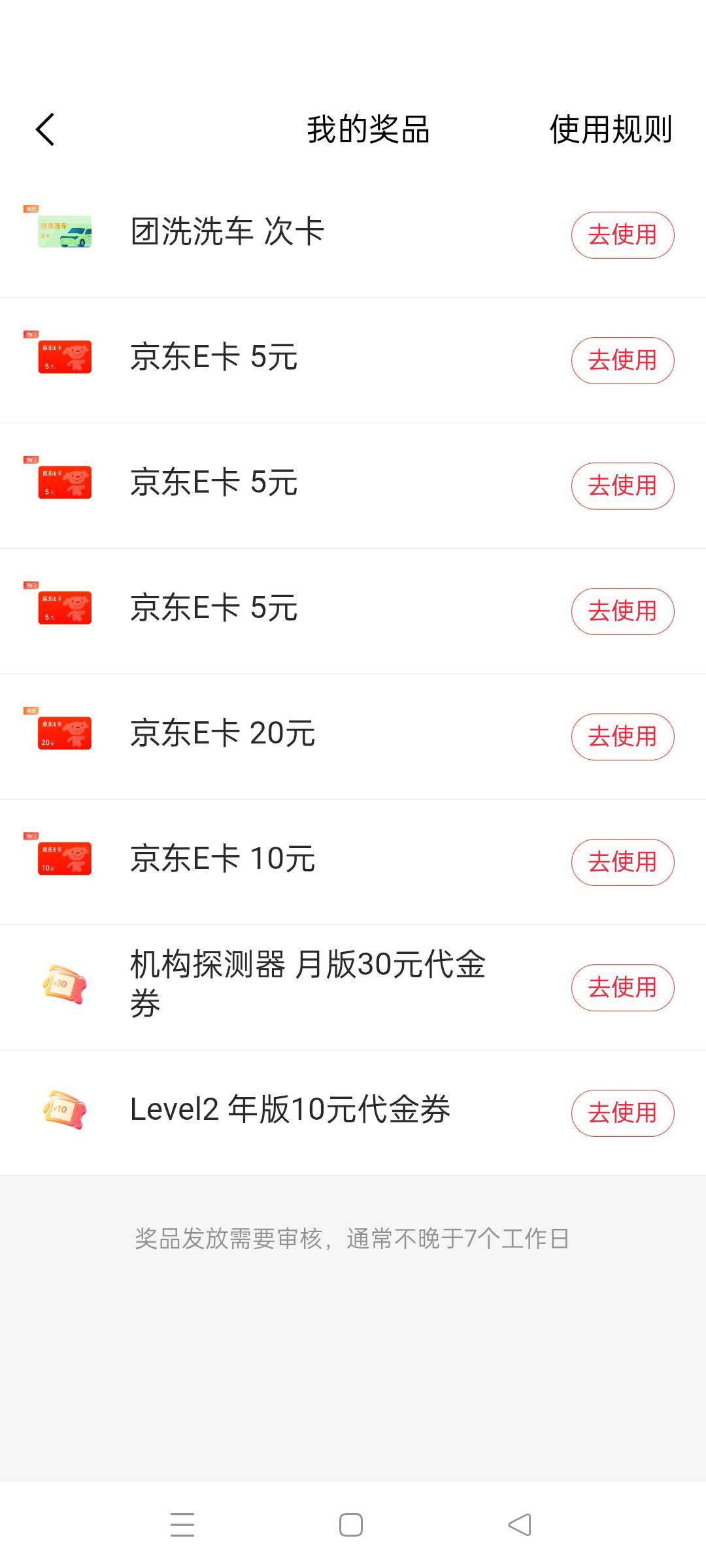 老哥们发了

76 / 作者:慢性酗酒者 / 