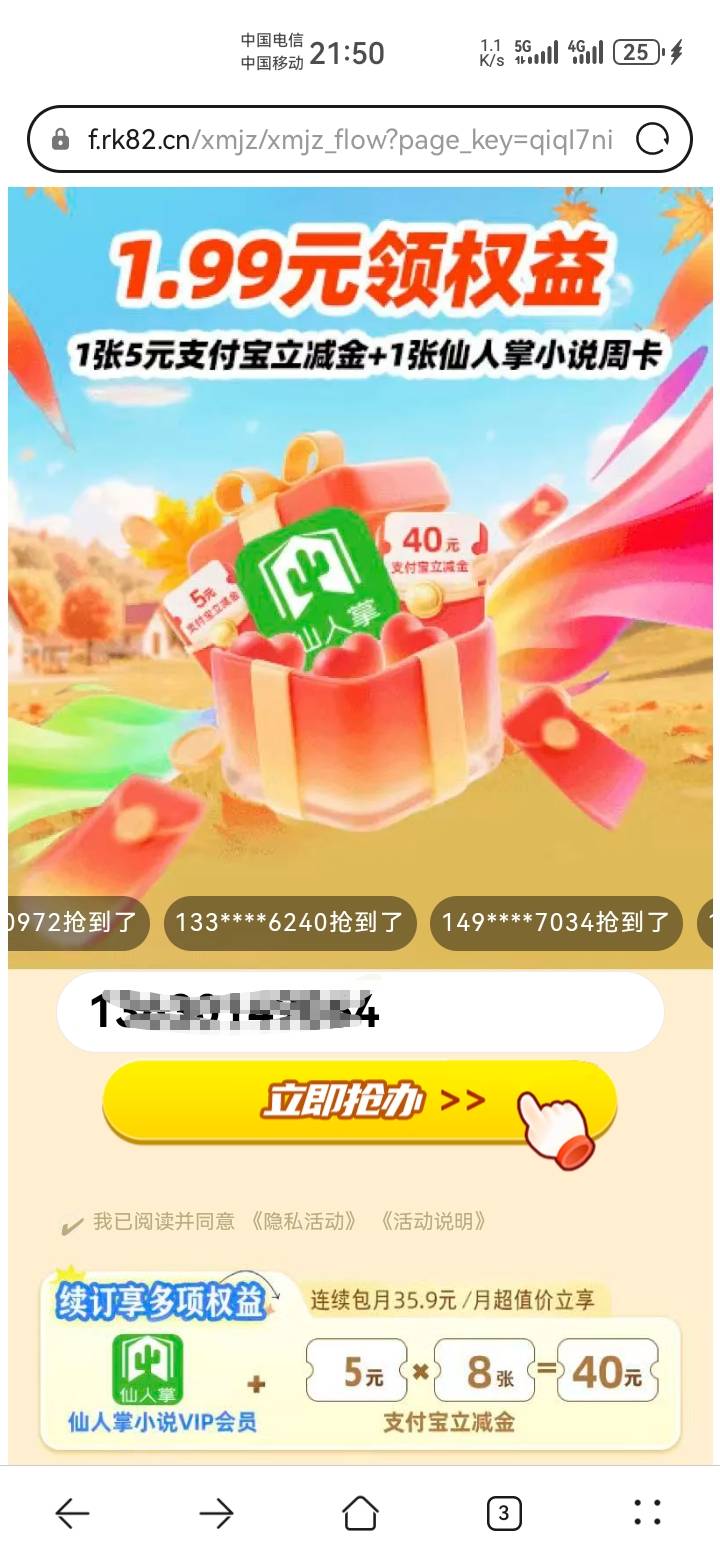 老哥们，这1.99换5，兑换地址在哪？没找到

97 / 作者:吼烦丶 / 