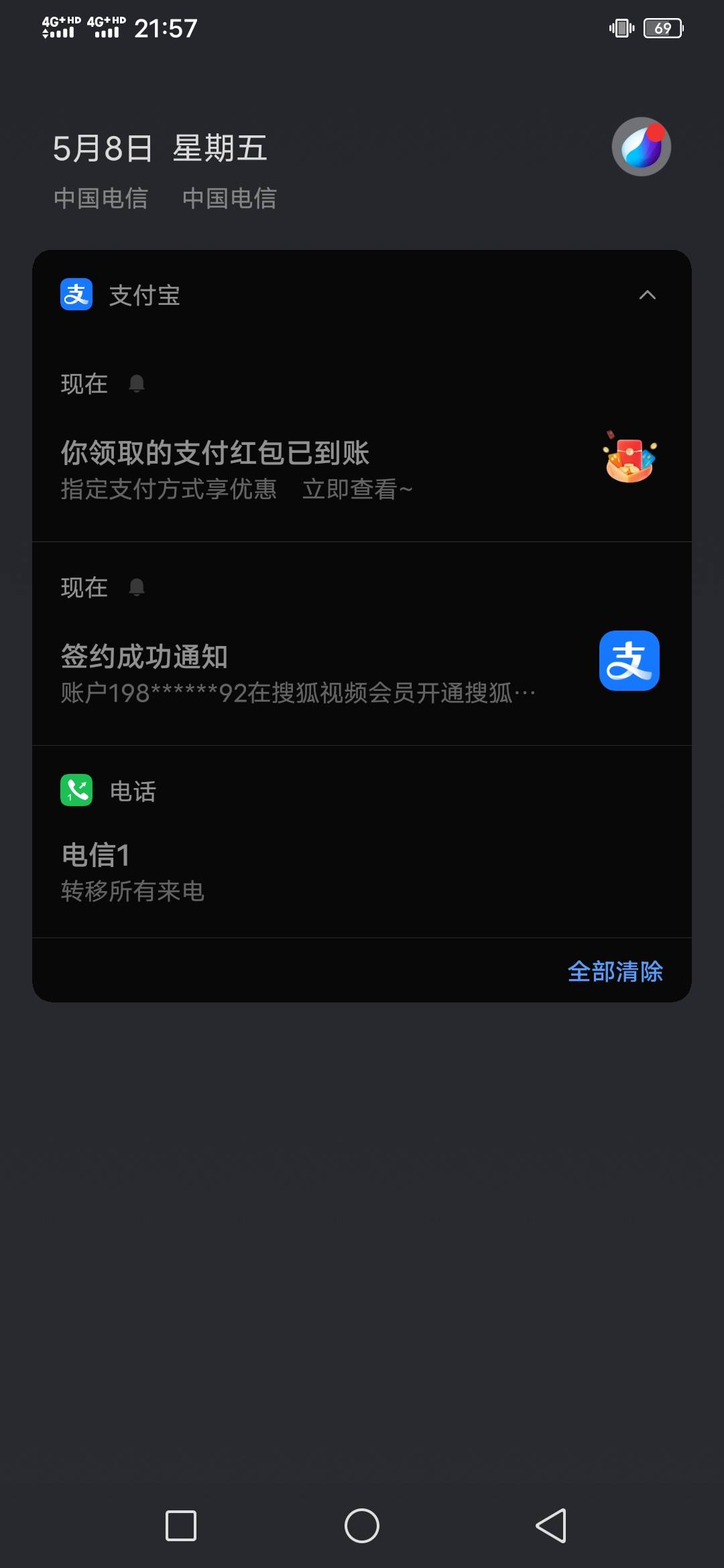 感谢上面老哥也是吃上了，0.3换15

75 / 作者:咔咔咔嚓1 / 