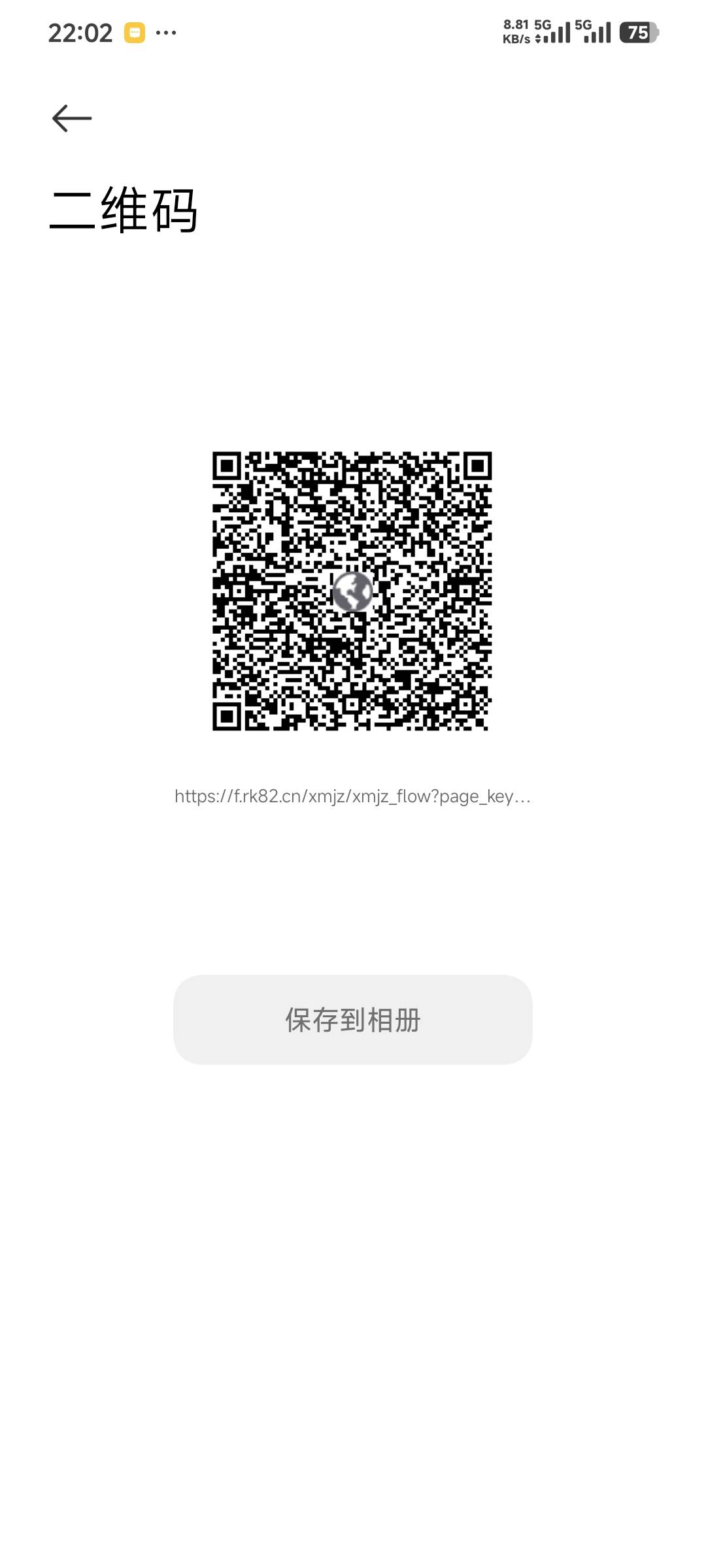 老哥们快冲，风行0.1得5，解约即可，可以多号


41 / 作者:卡农豆包 / 