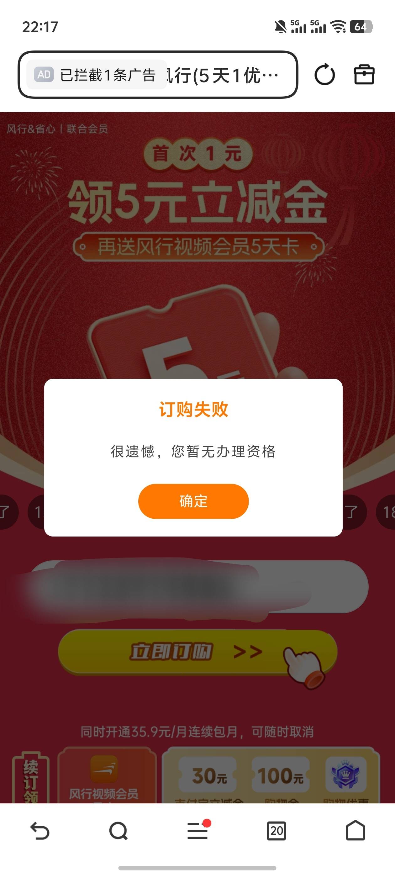 真老哥都不能办理，之前早玩过被拉黑了

93 / 作者:雷神y / 