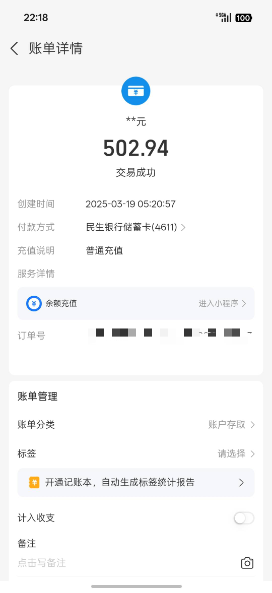 老哥们抖音保证金项目能做吗？给你充保证金然后你提现...6 / 作者:中国工商银行卡农分行 / 