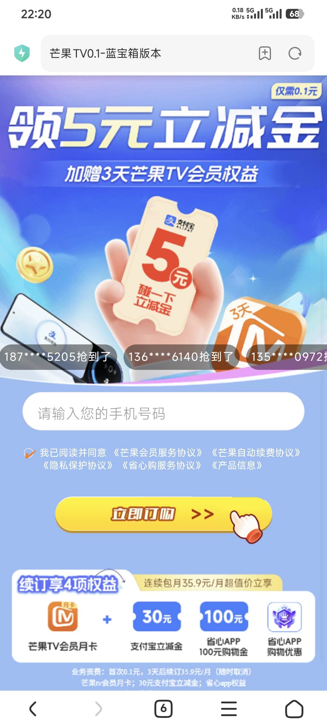 芒果链接https://f.rk82.cn/xmjz/xmjz_flow?page_key=73yMrqi2YZrm&seller_id=320260786 / 作者:卡农豆包 / 