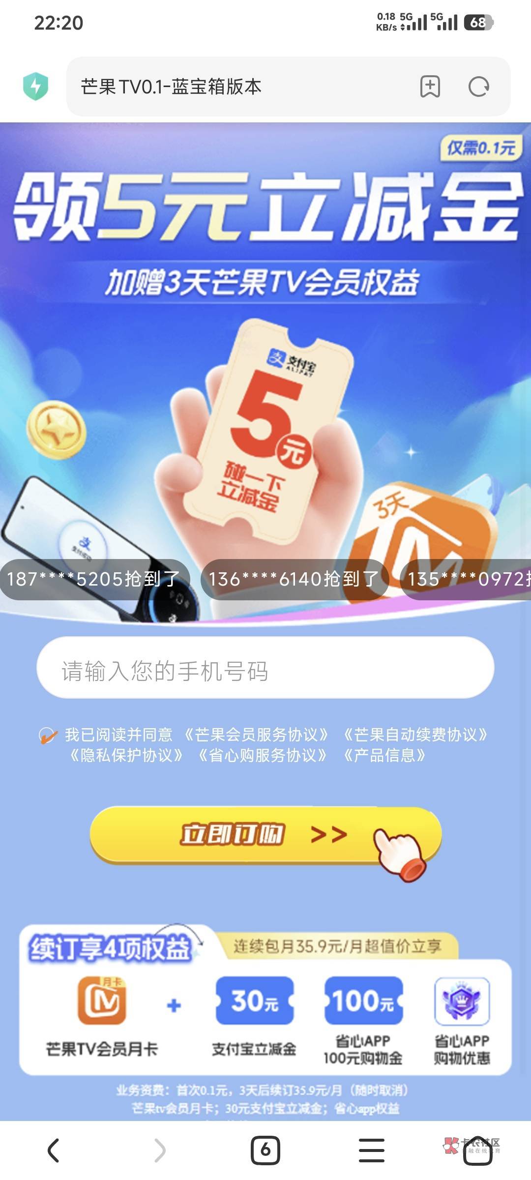 芒果链接https://f.rk82.cn/xmjz/xmjz_flow?page_key=73yMrqi2YZrm&seller_id=320260786 / 作者:卡农豆包 / 芒果链接https://f.rk82.cn/xmjz/xmjz_flow?page_key=73yMrqi2YZrm&seller_id=320260786 / 作者:卡农豆包 /