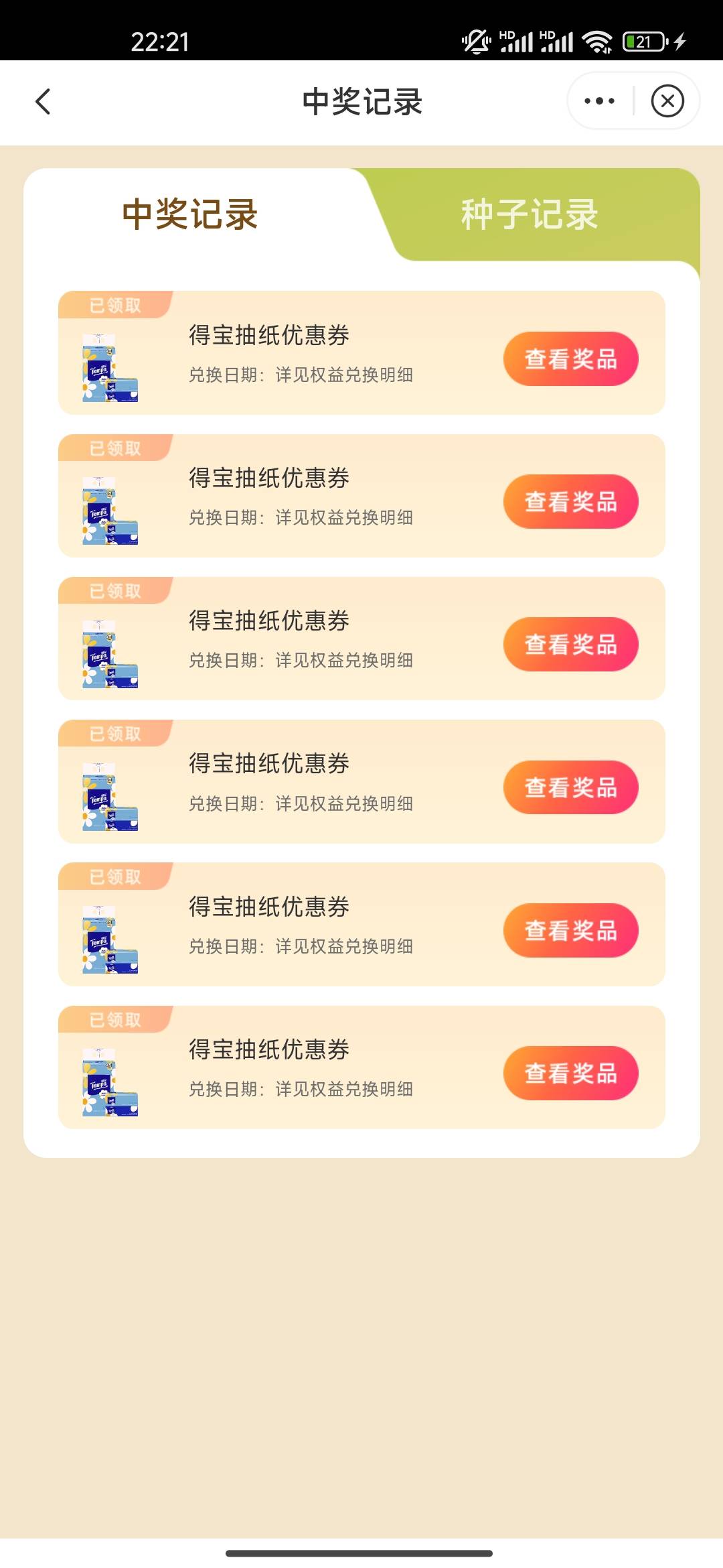 这就是中信？？！！

90 / 作者:开开心心上岸 / 