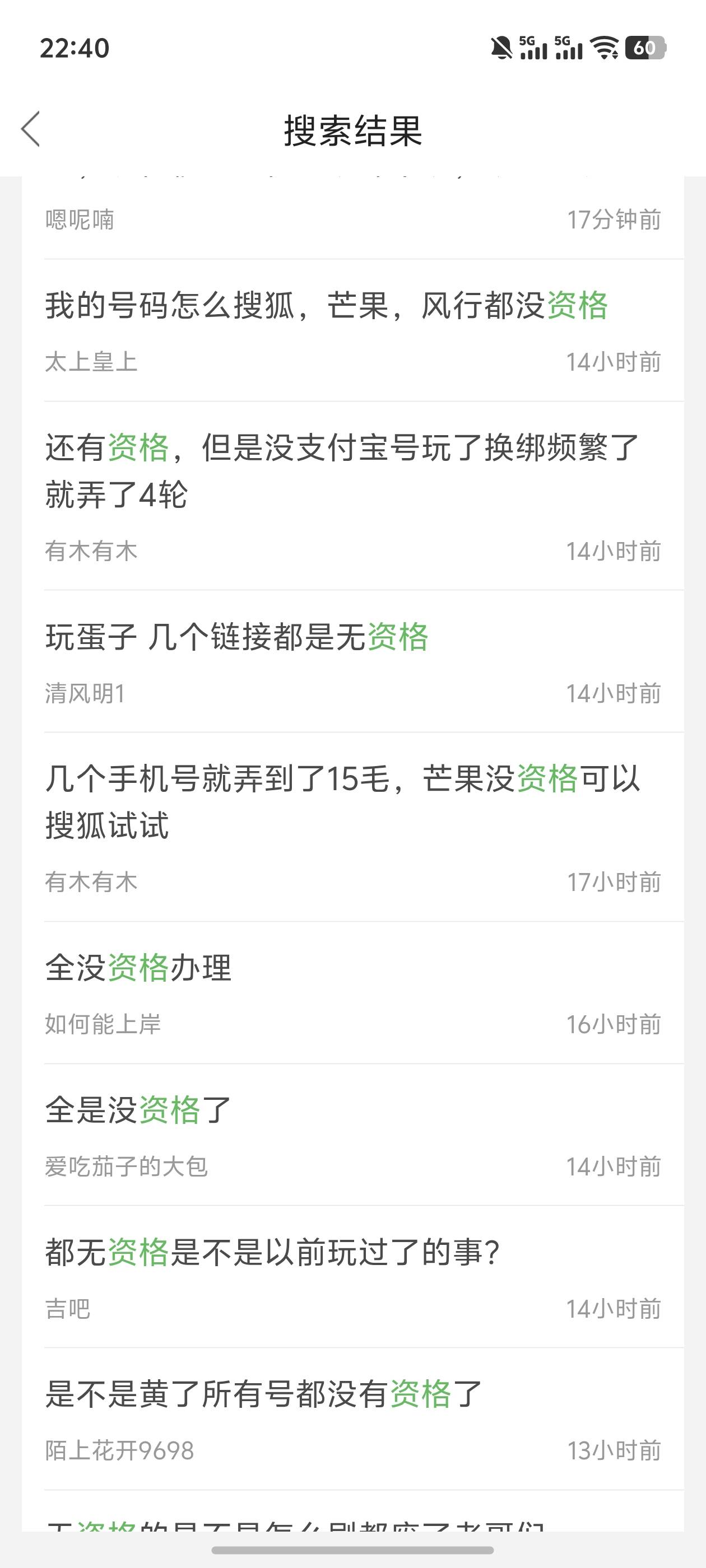 真老哥都不能办理，之前早玩过被拉黑了

9 / 作者:雷神y / 