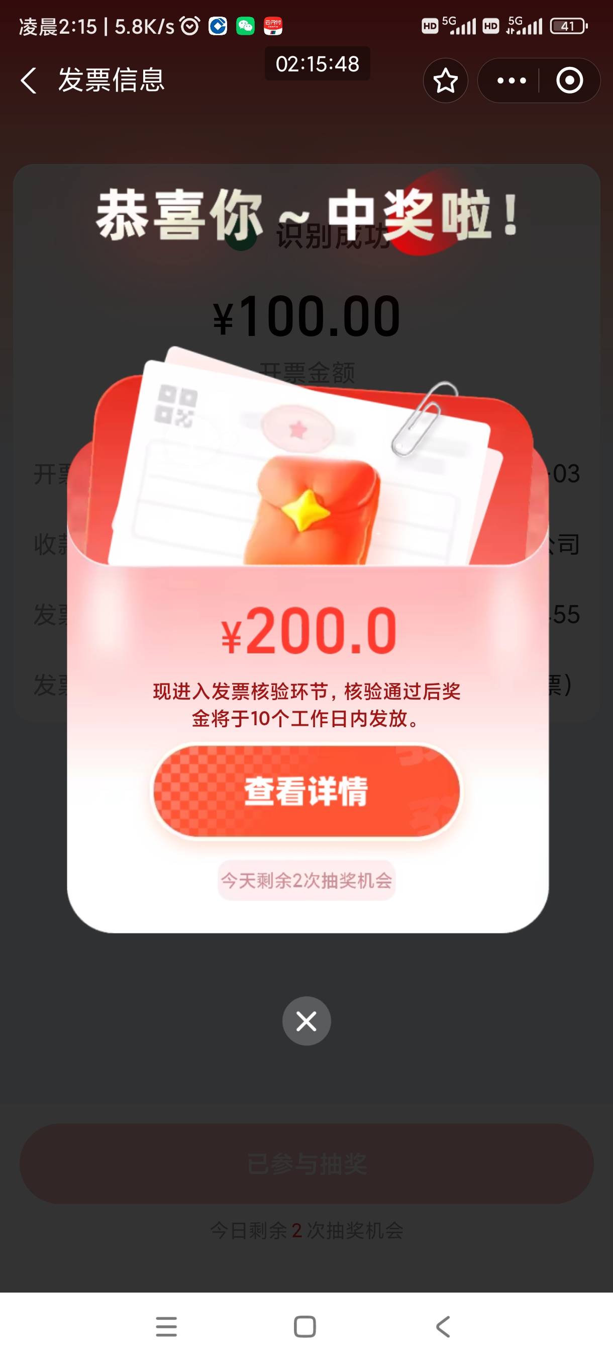 下个月没有北京发票了，老哥们，这个月到账的奖金且行且珍惜，自己吃吃喝喝，别送g啦
24 / 作者:回不去的春夏秋 / 
