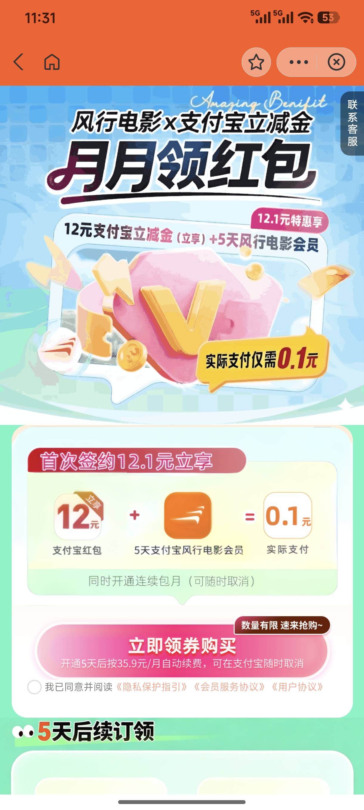 支付宝这个链接可以提出来吗

32 / 作者:679 / 