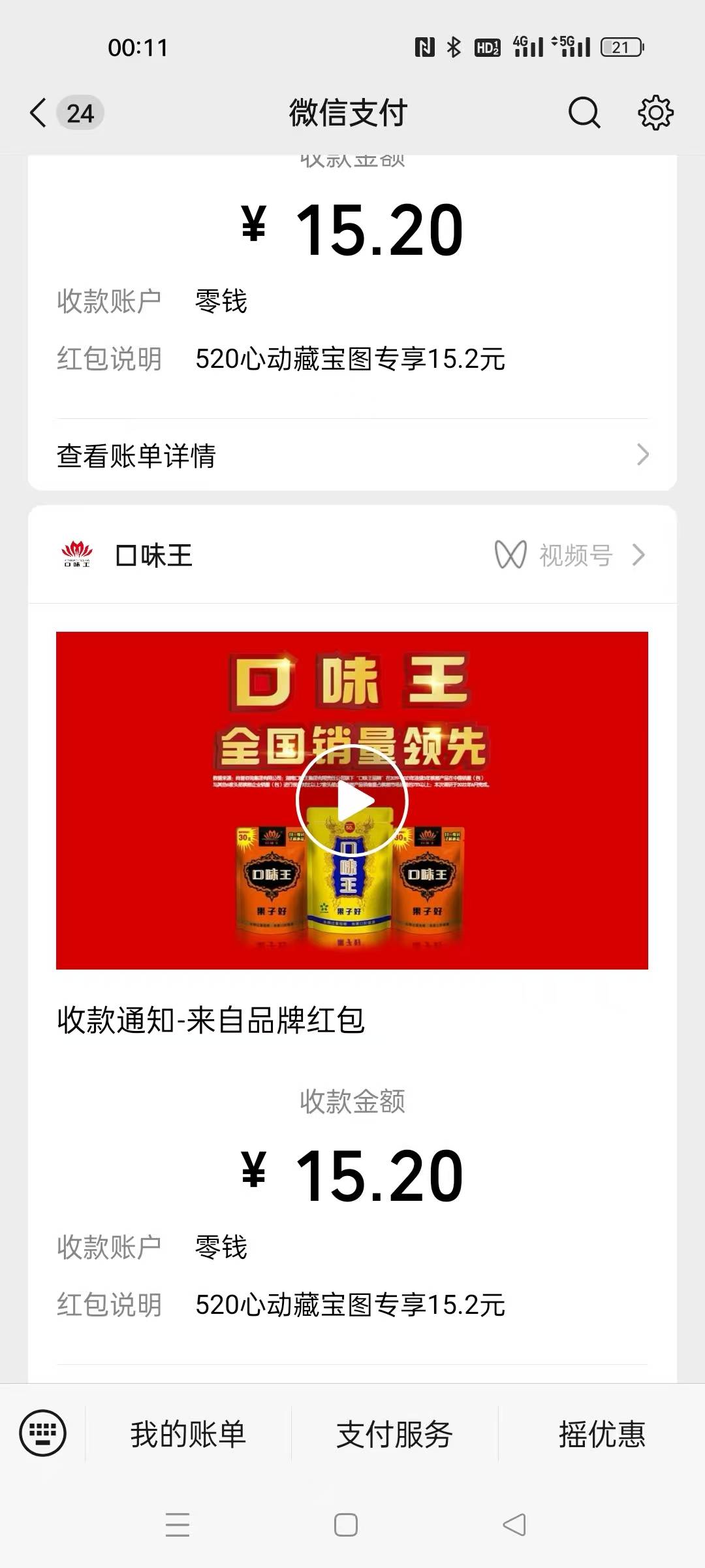 舒服了老哥萌

67 / 作者:卡农第一美 / 