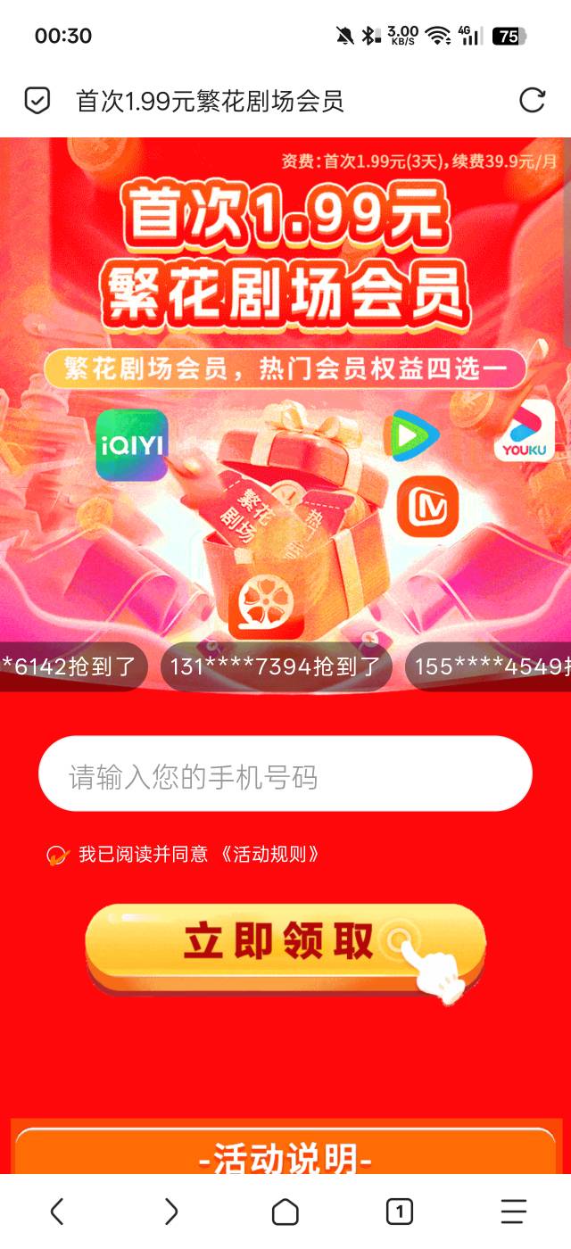 老哥们，这个是直冲到本机号吗

49 / 作者:好饿老哥们 / 