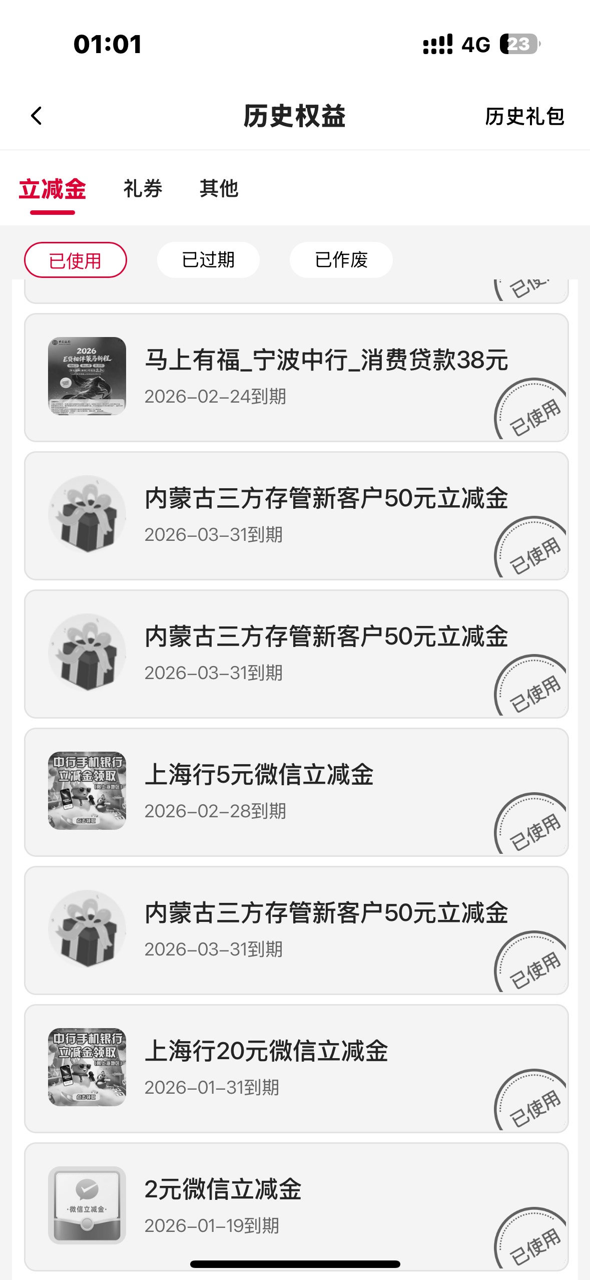 内蒙？？
上次玩过150的还能再玩吗？？
老哥说两次？？？？？？

75 / 作者:跳跳糖777 / 